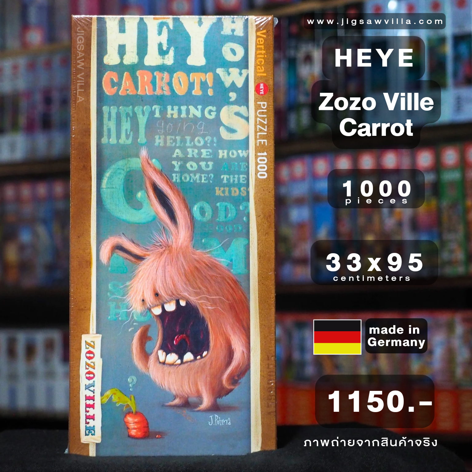HEYE - Zozo Ville : Carrot (Vertical) by Johan Potma 1000 pcs.