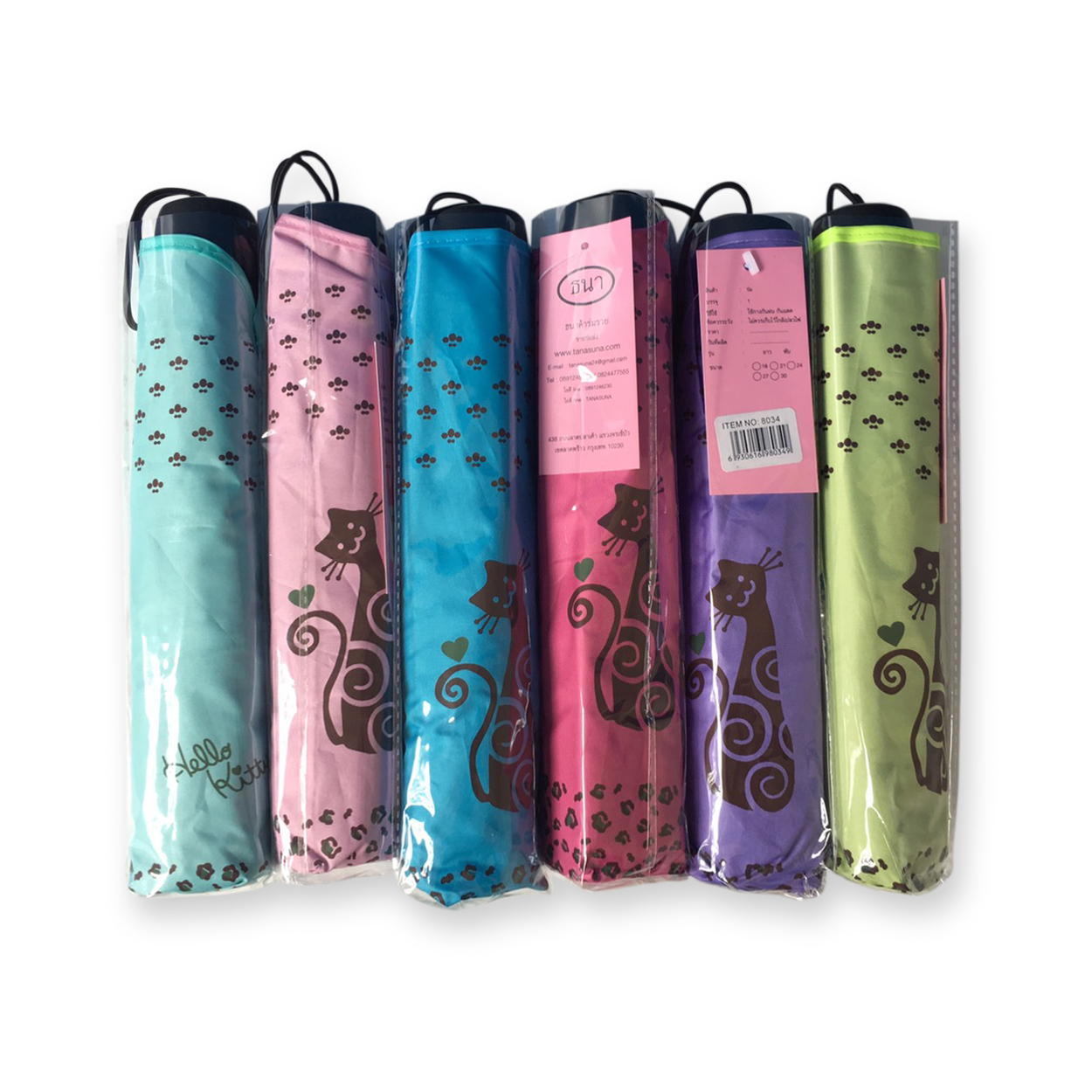 ร่มโค้งแฟชั่น รหัส-8034