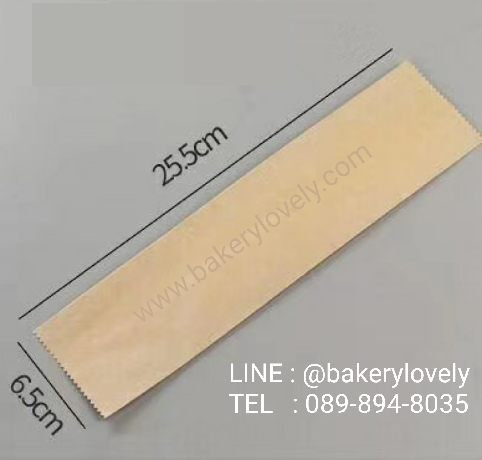 ซองกระดาษสีน้ำตาล 6.5x25.5 cm