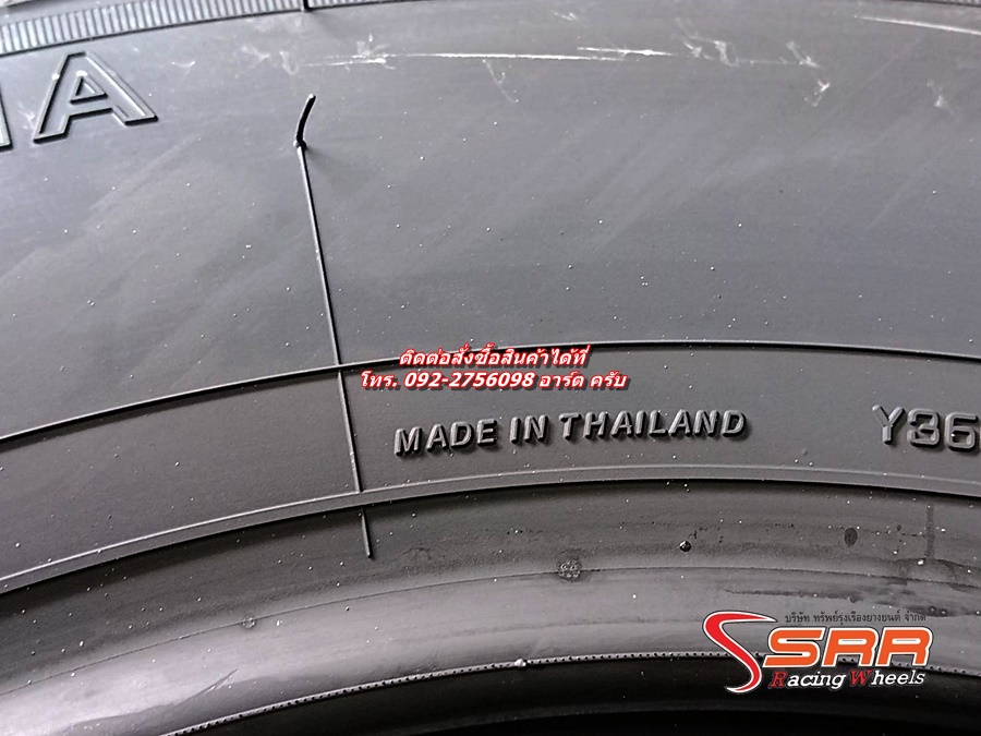 YOKOHAMA Y360 195/75R14 ยางขอบขาว ปี25 ราคาพิเศษ