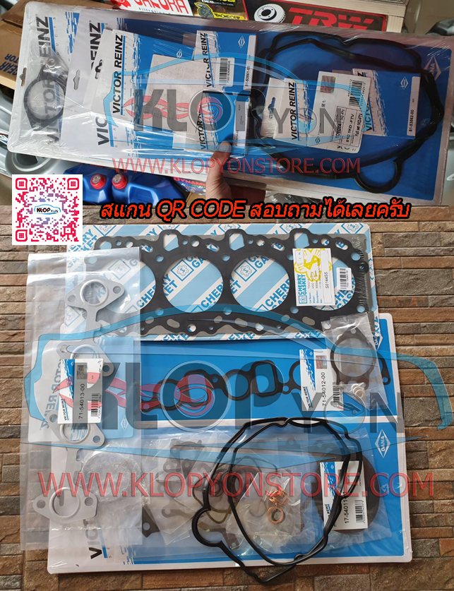 ปะเก็นชุดใหญ่ (VICTOR REINZ) TOYOTA 1KD-FTV (KDN151, Vigo 3.0, Fortuner, Commuter)-ฝา Cherry