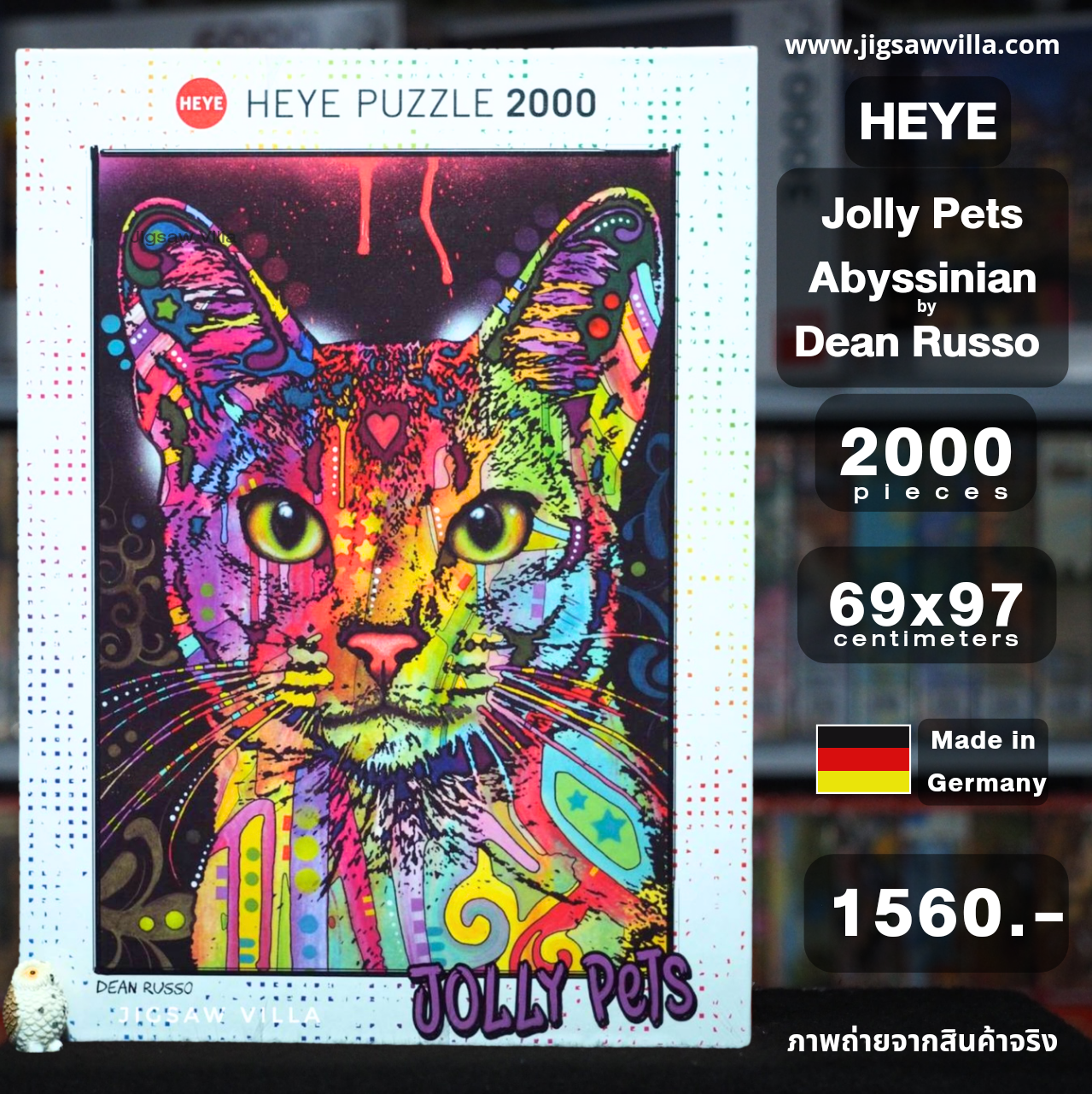 HEYE - Jolly Pets : Abyssinian 2000 pcs.