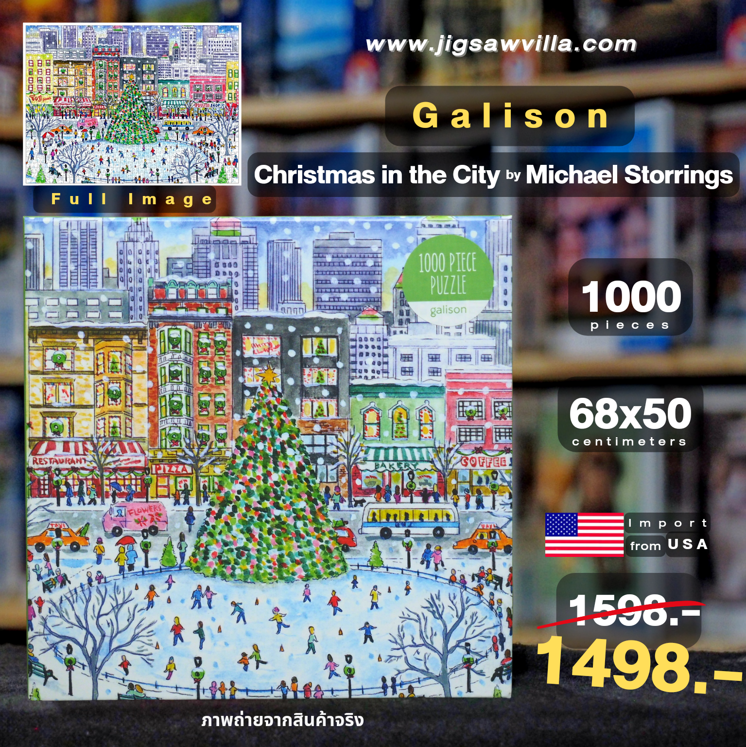 Galison - Christmas in the City by Michael Storrings 1000 pcs.