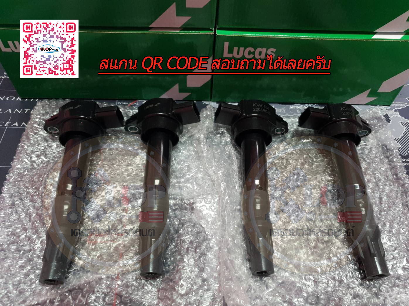 คอยล์จุดระเบิด LUCAS Mitsubishi Space Wagon (4สูบ 4ตัว)***ราคาต่อตัว