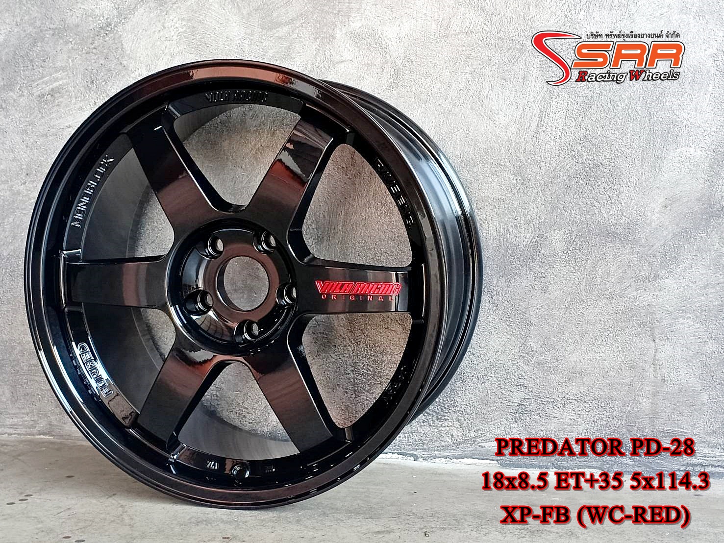 PREDATOR PD-28 ขอบ18 ET+35 5x114.3 XP-FB (WC-RED)