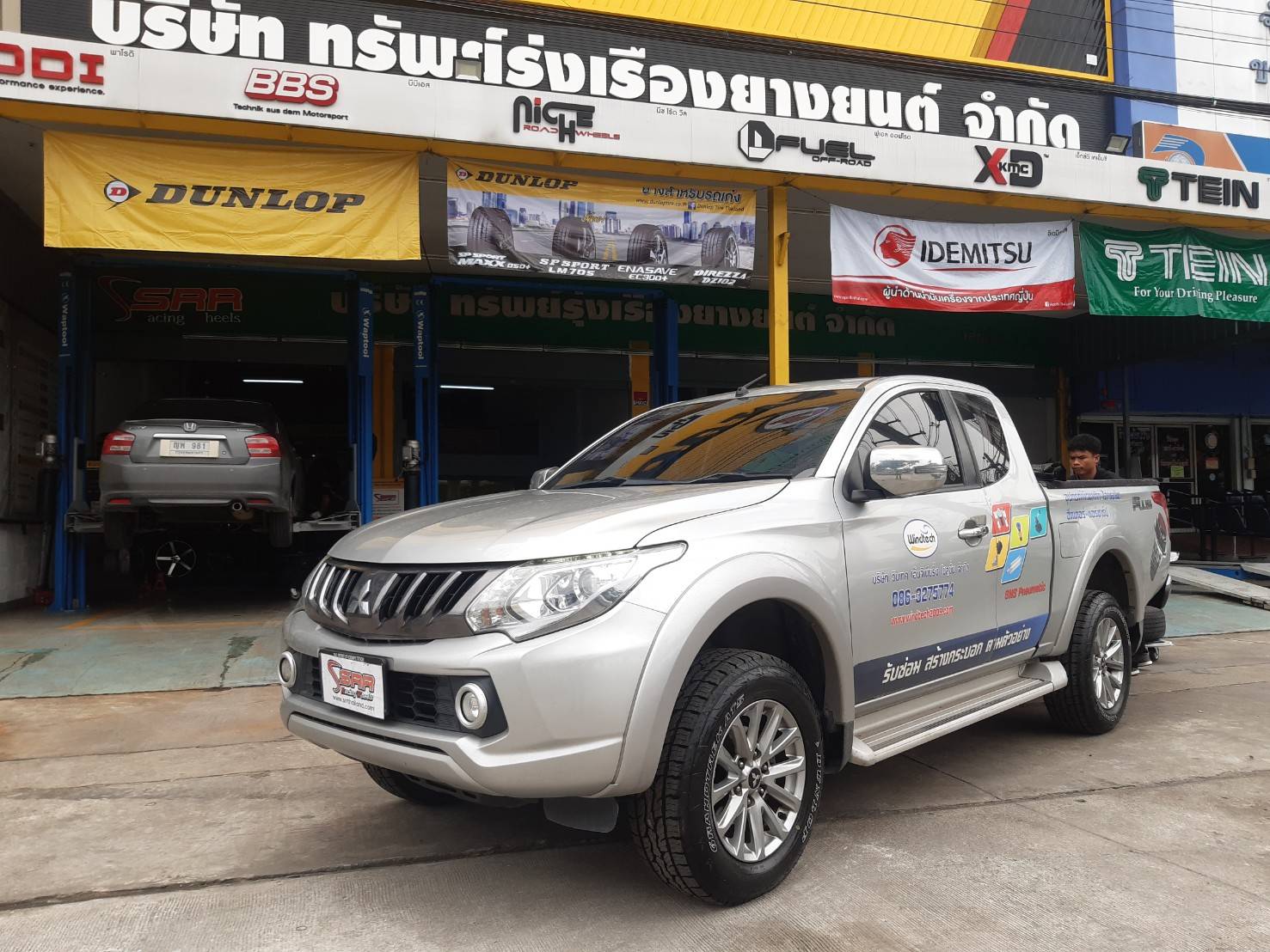 DUNLOP GRANDTREK AT5 245/65R17 ยางปี20 ราคาพิเศษ