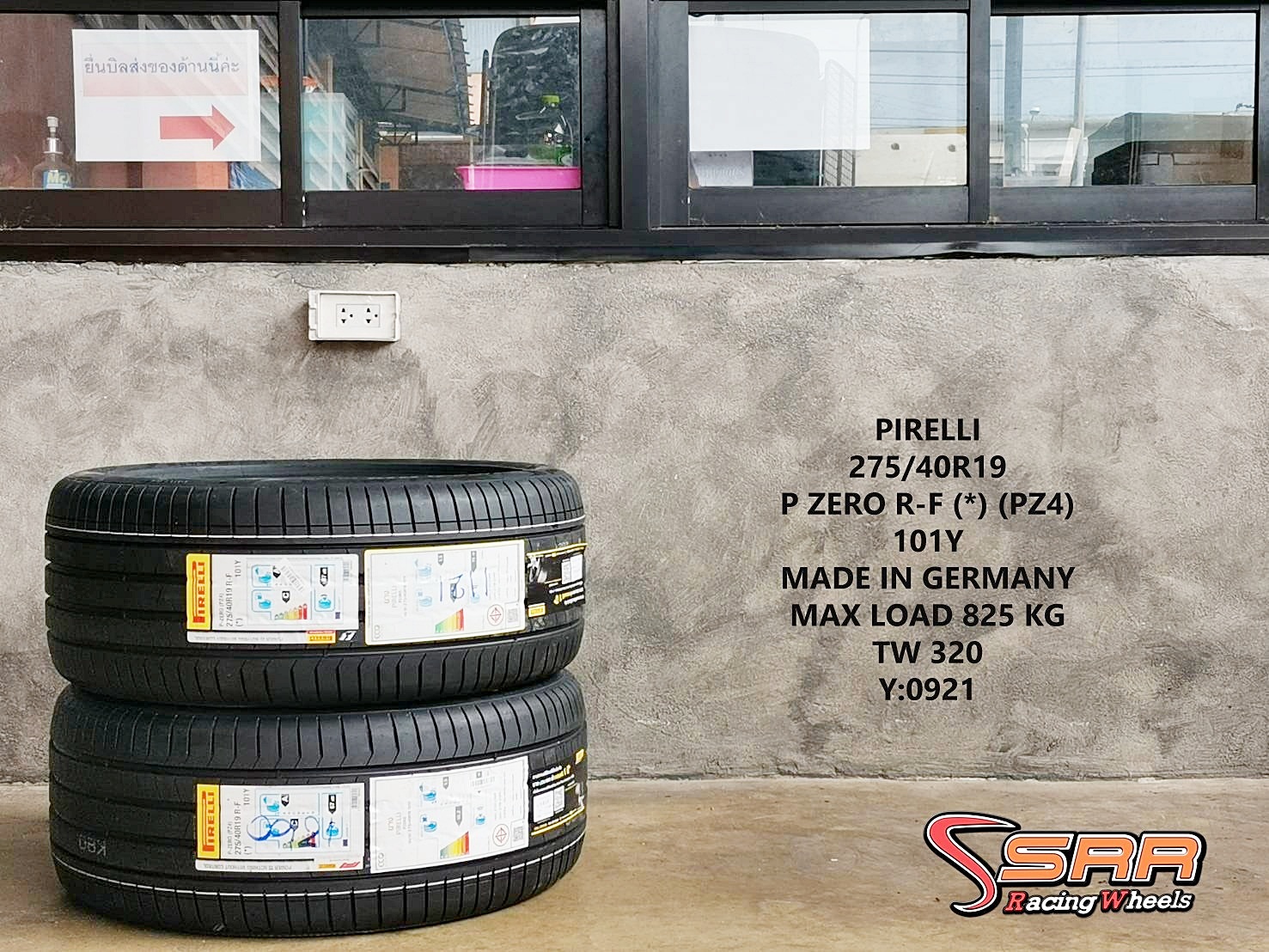 PIRELLI P ZERO PZ4 R-F 275/40R19 ยางรันแฟลตนำเข้าGERMANY ราคาพิเศษ