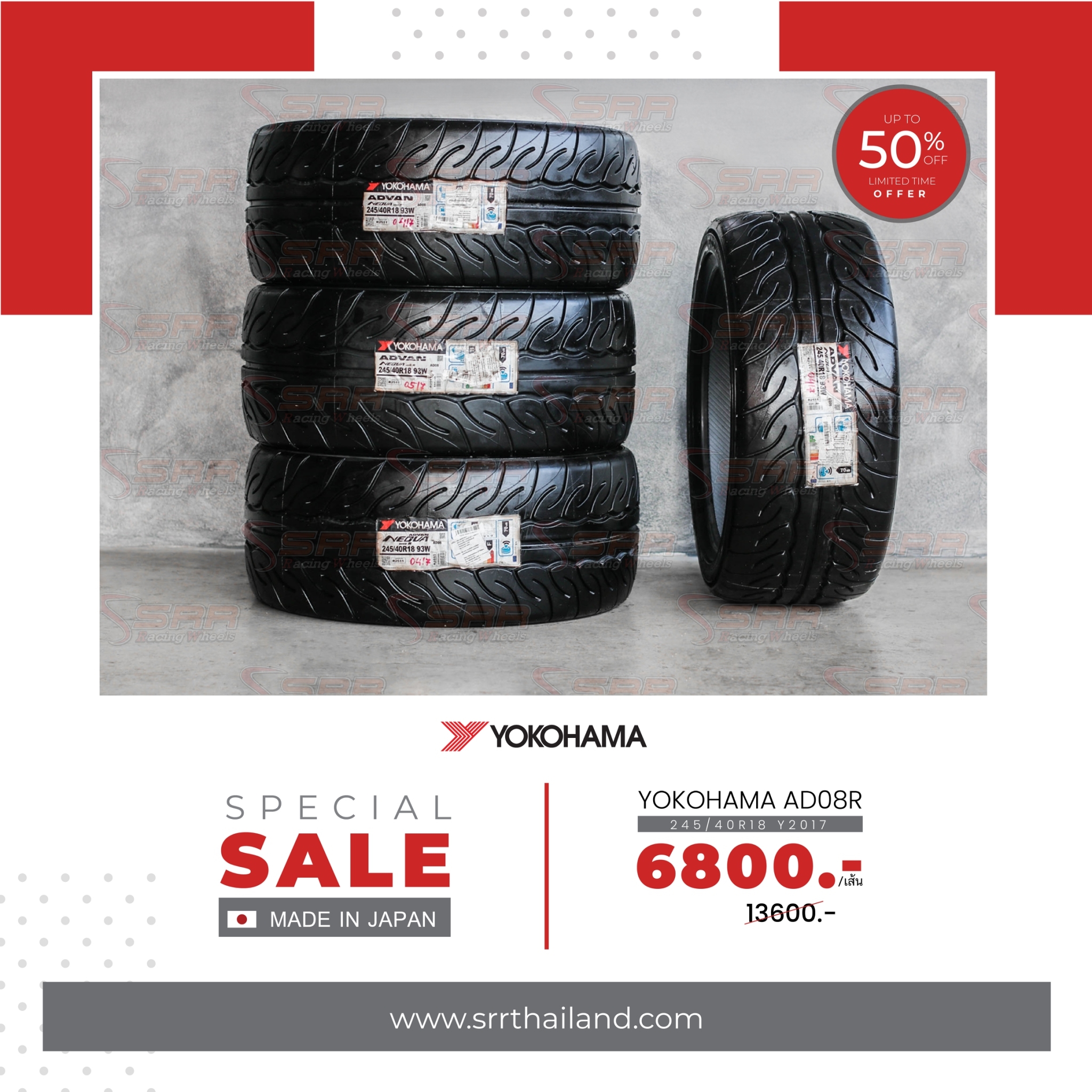 YOKOHAMA AD08R 245/40R18 ยางใหม่ ลดราคาพิเศษ เส้นละ 6,800 ฿