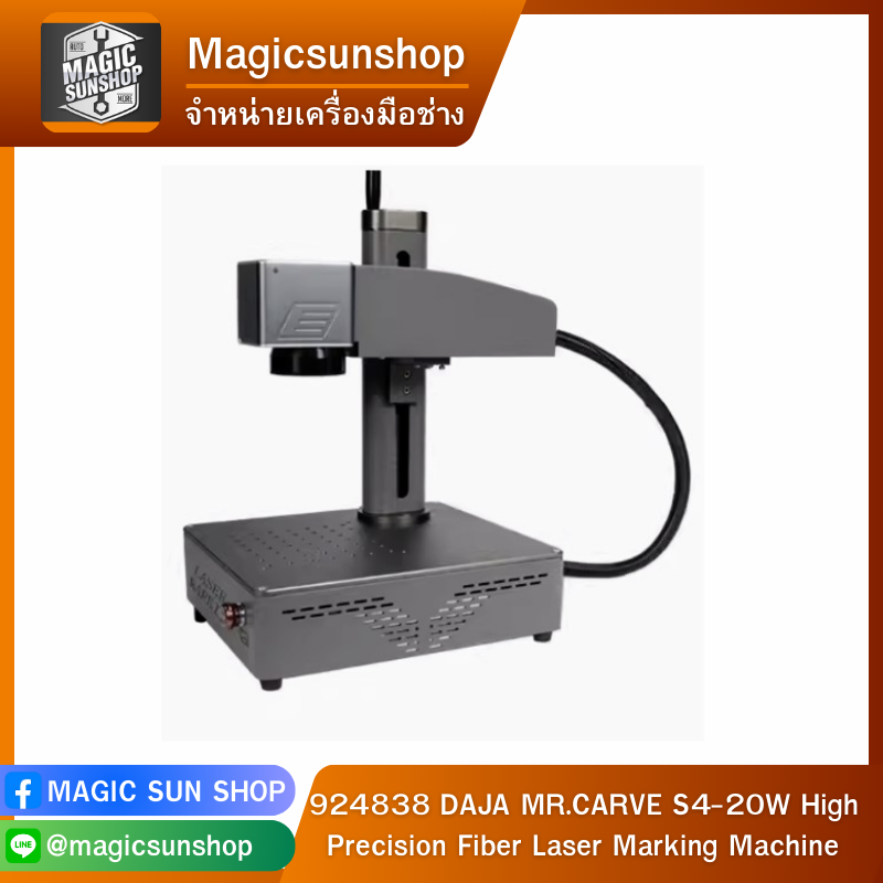 924838 DAJA MR.CARVE S4-20W High Precision Fiber Laser Marking Machine