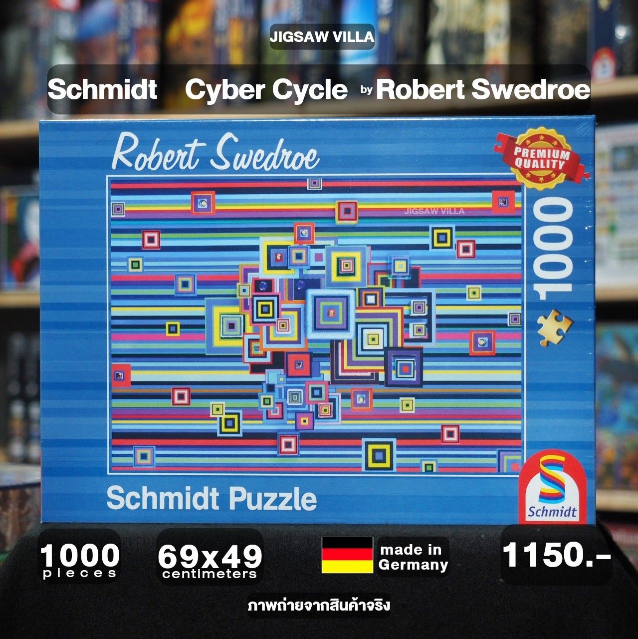 Schmidt - Cyber Cycle by Robert Swedroe 1000 pcs.