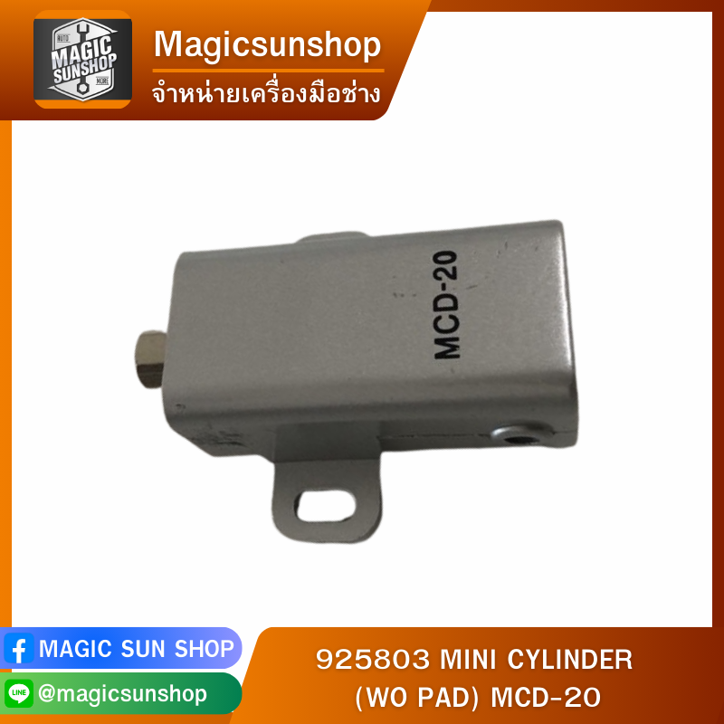 925803 MINI CYLINDER (WO PAD) MCD-20