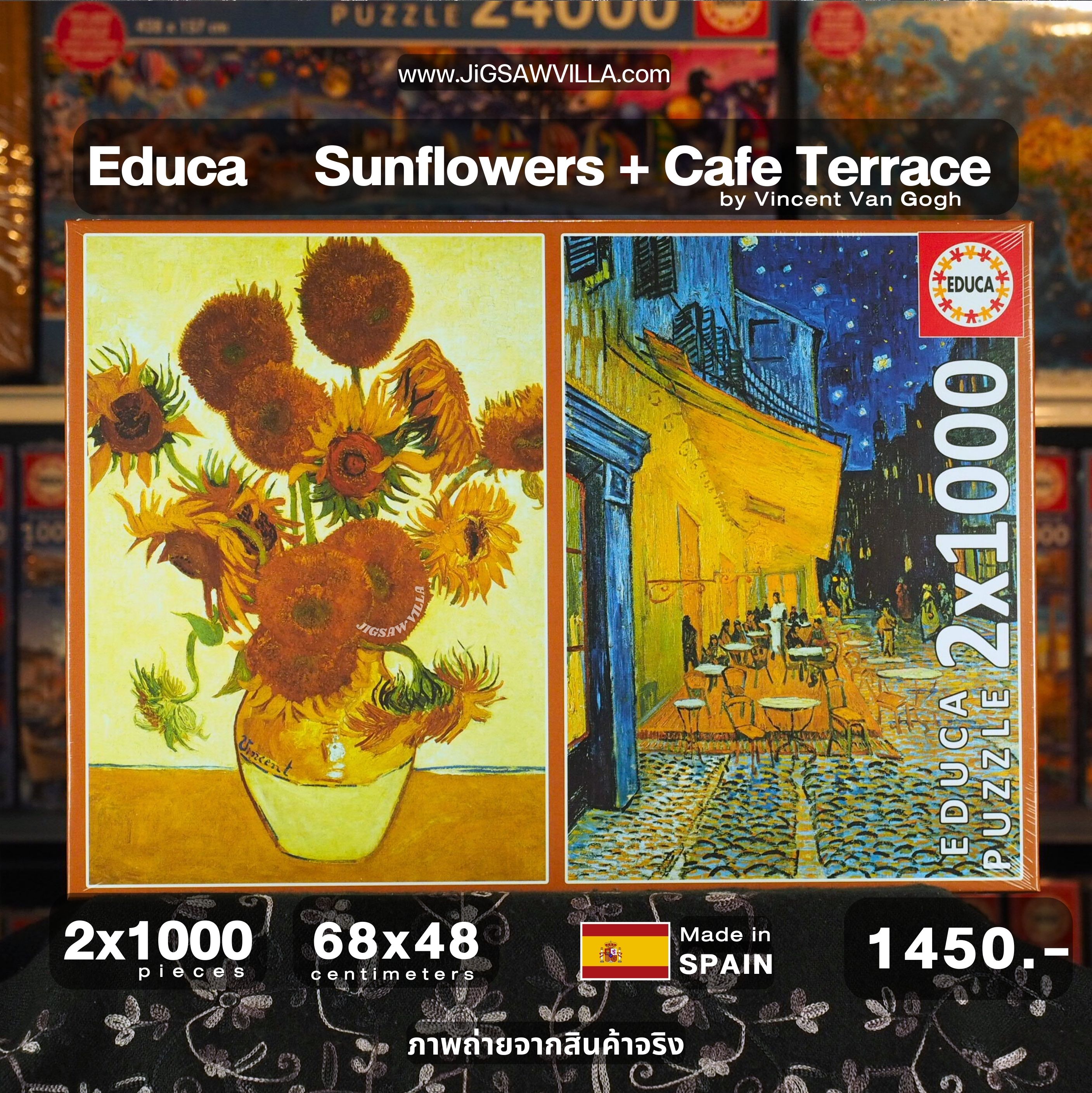 Educa - Sunflowers + Cafe Terrace at Night by Vincent Van Gogh 2x1000 pcs.