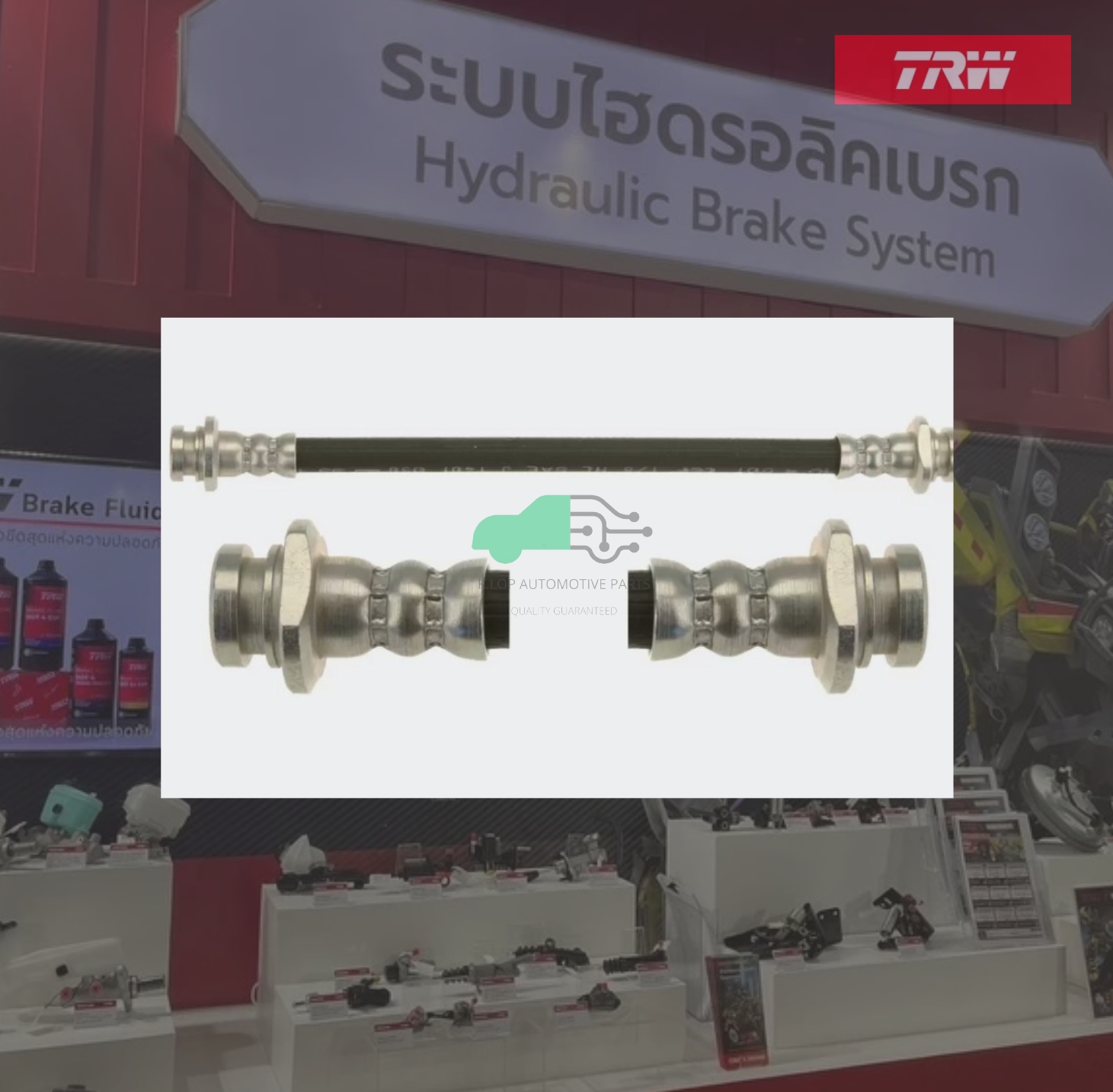 สายอ่อนเบรคหลัง AVEO (T250 T255) 1.4L 1.6L '06-14 ราคาต่อข้าง