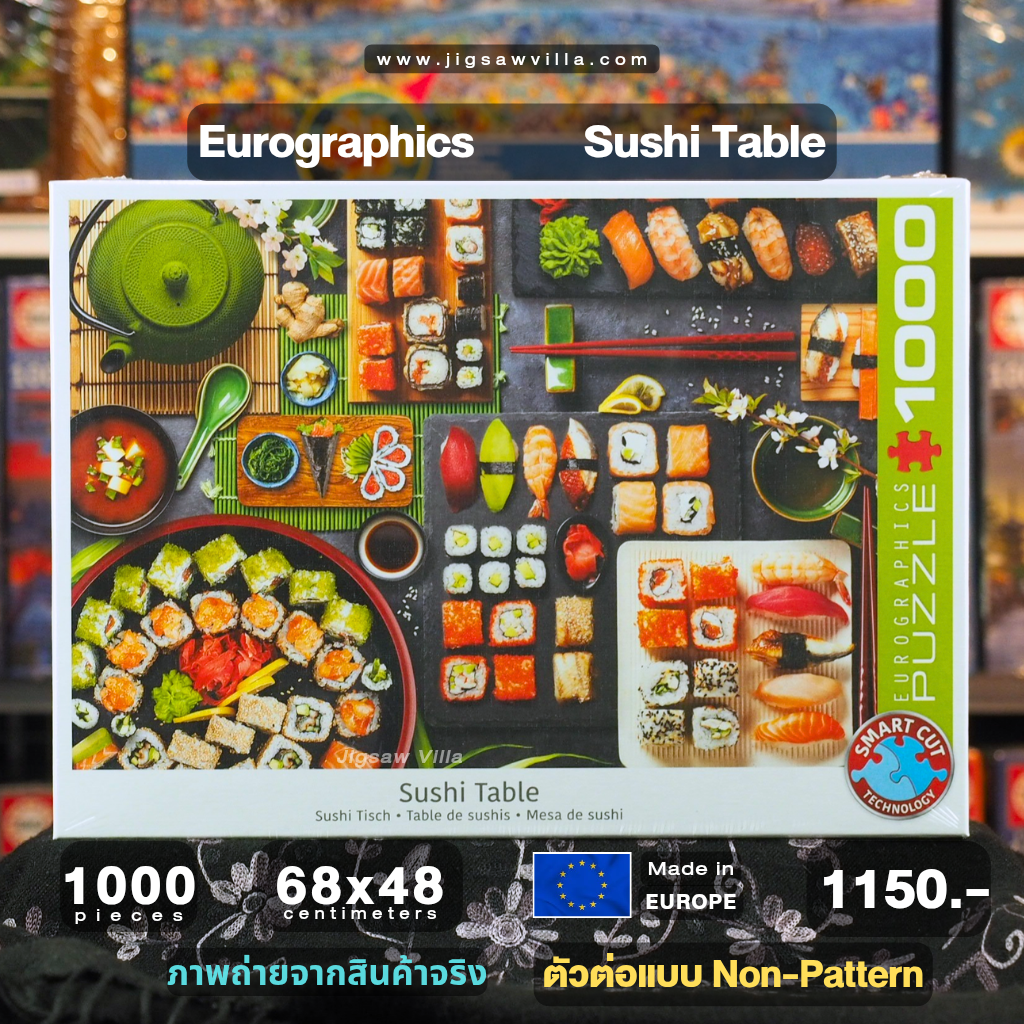 Eurographics - Sushi Table (Non-Pattern) 1000 pcs.