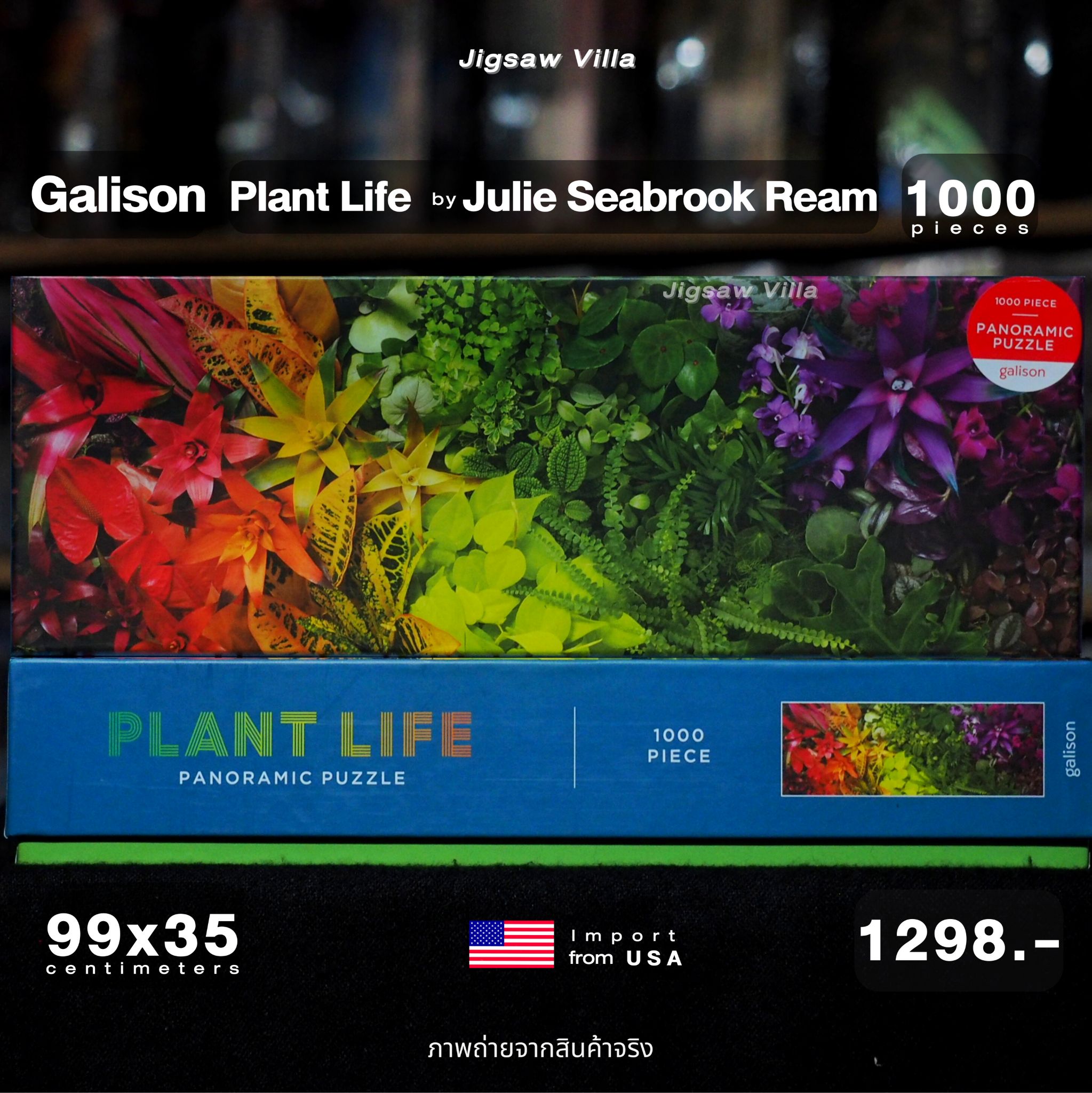 Galison - Plant Life (Panorama) 1000 pcs.