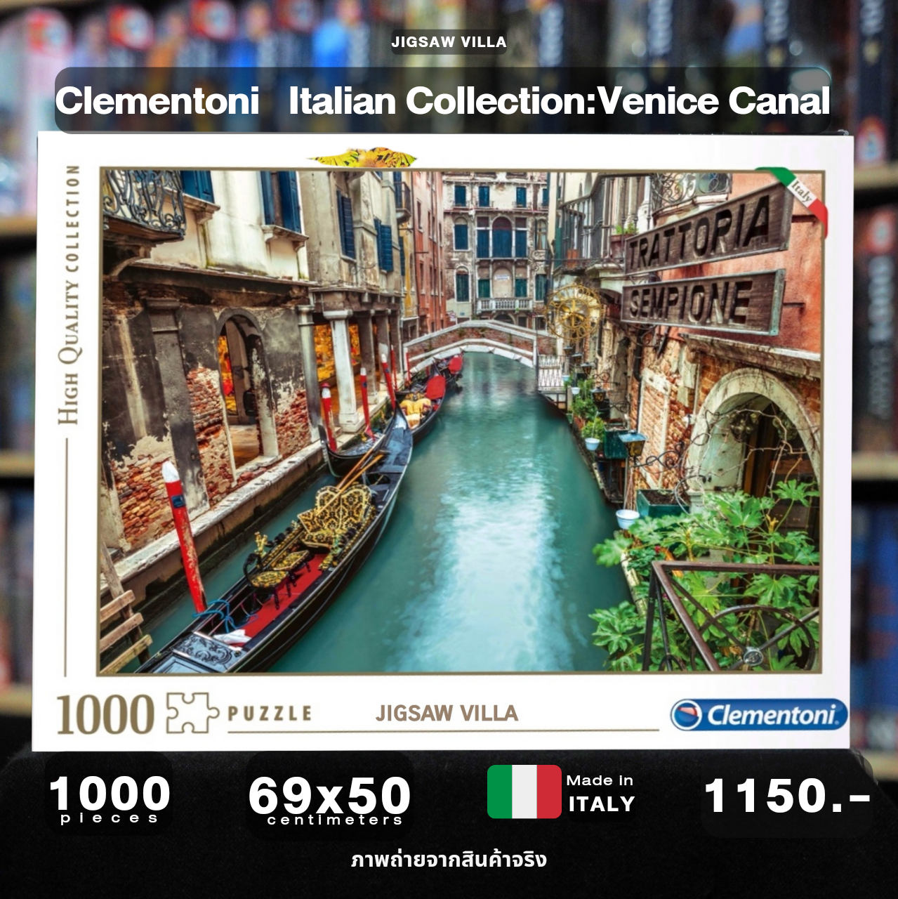 Clementoni - Italian Collection : Venice 1000 pcs.