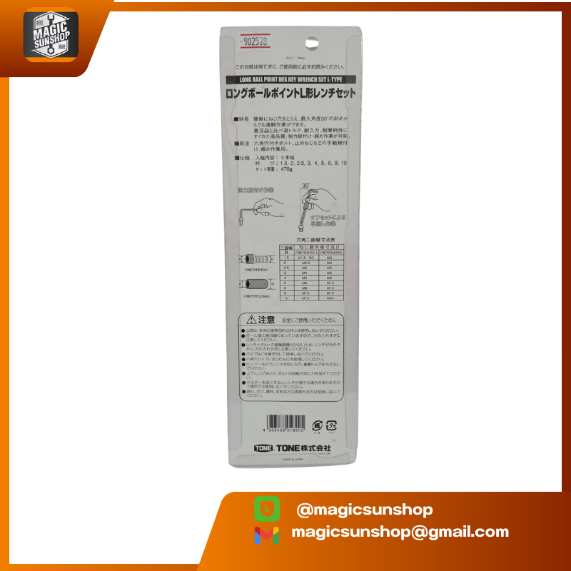 TONE BL900 Hexagon Wrench