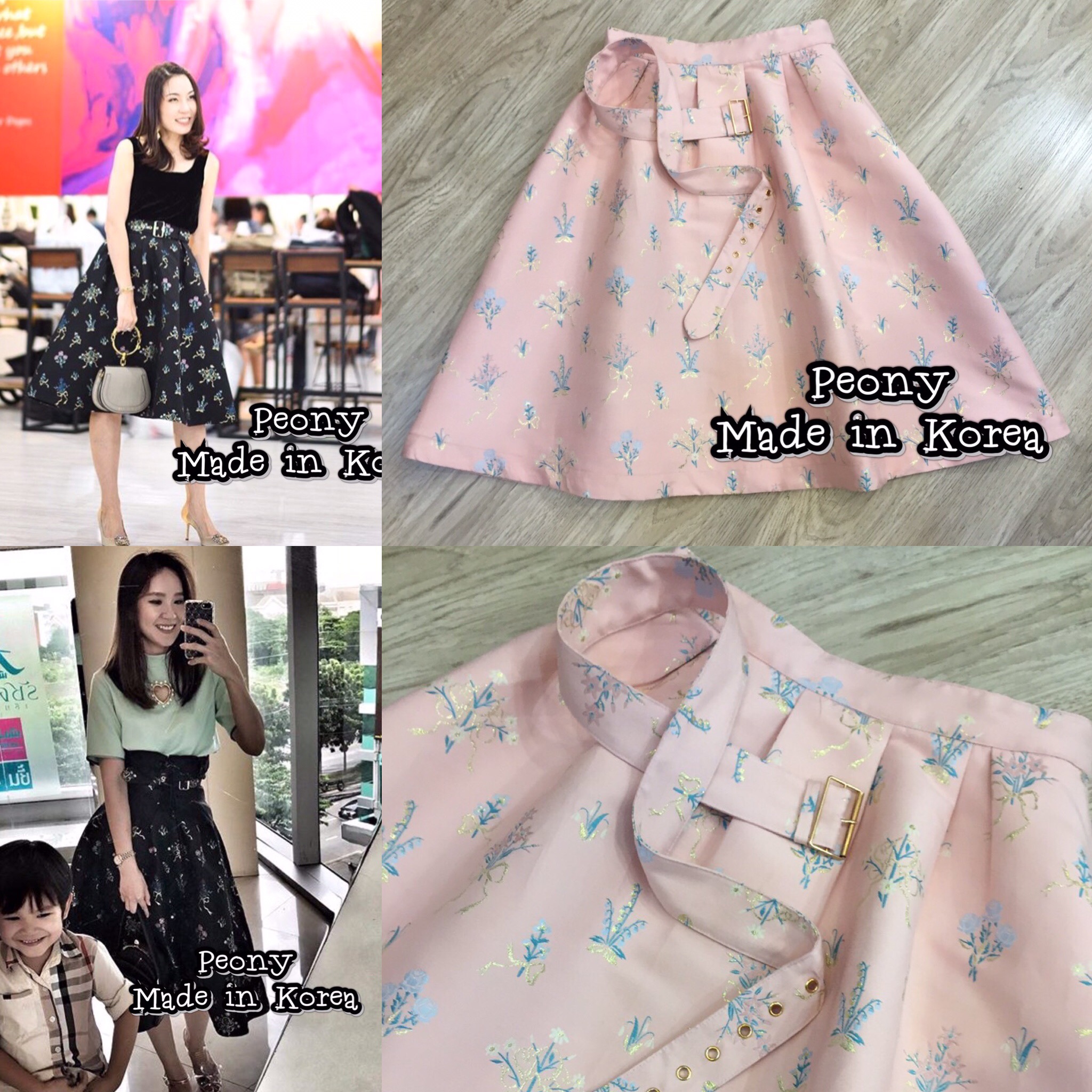*พร้อมส่ง*SRS. Skirt :: กระโปรงตัวสวยทรงสุ่มพองบาน