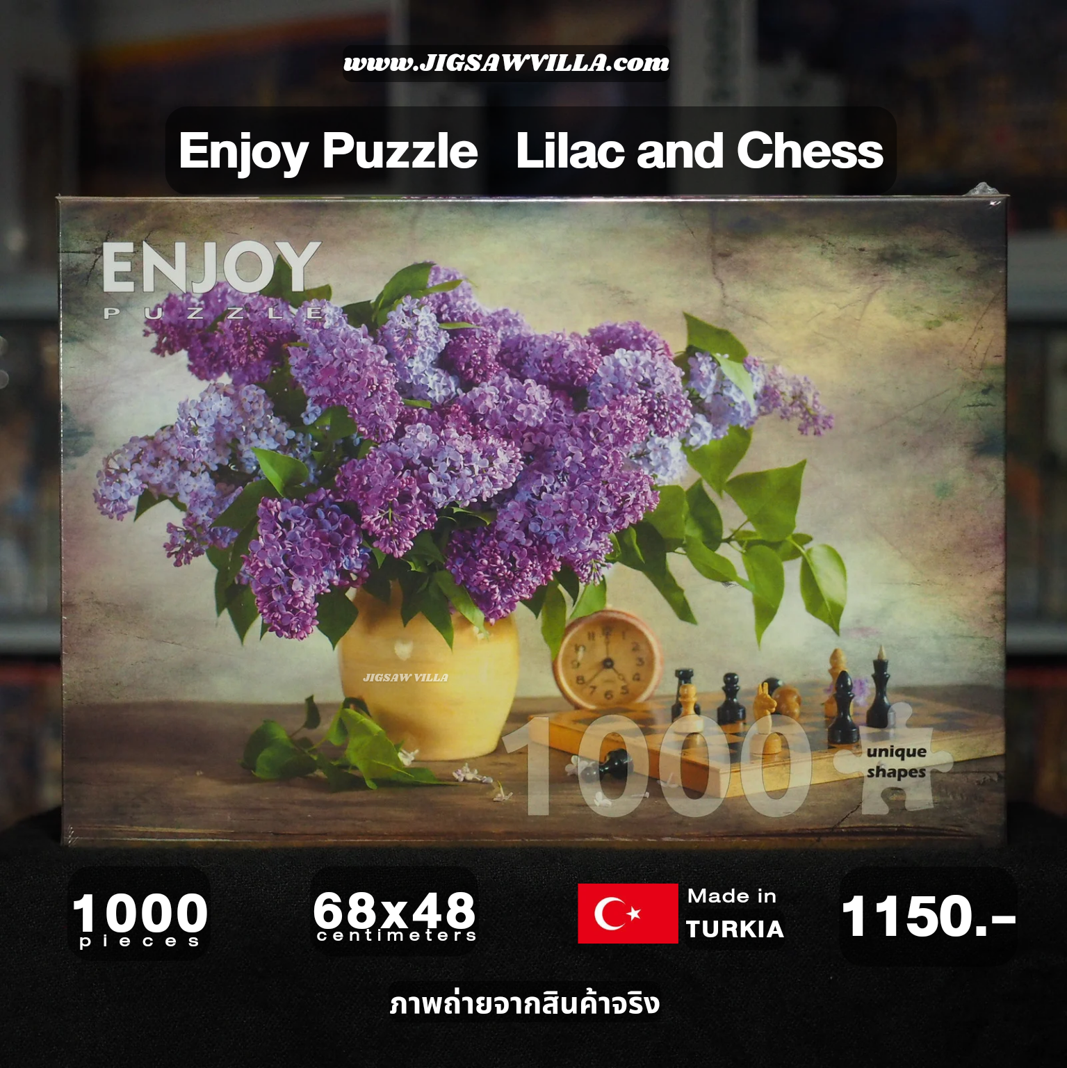 Enjoy Puzzle - Lilac and Chess 1000 pcs.