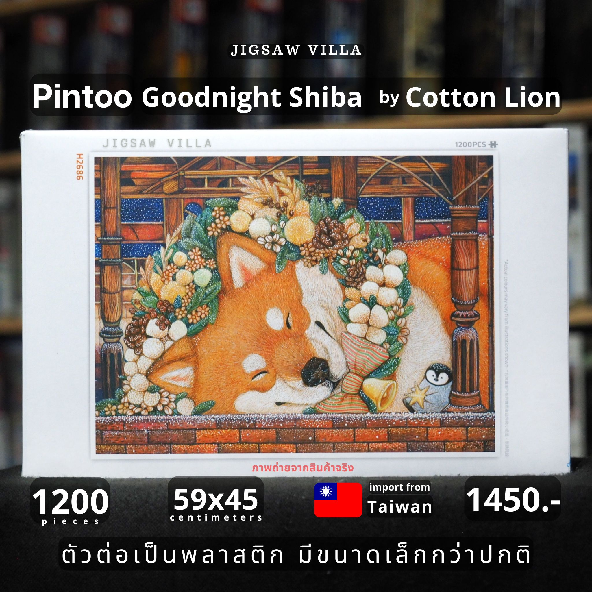Pintoo - Goodnight Shiba by Cotton Lion 1200 pcs.