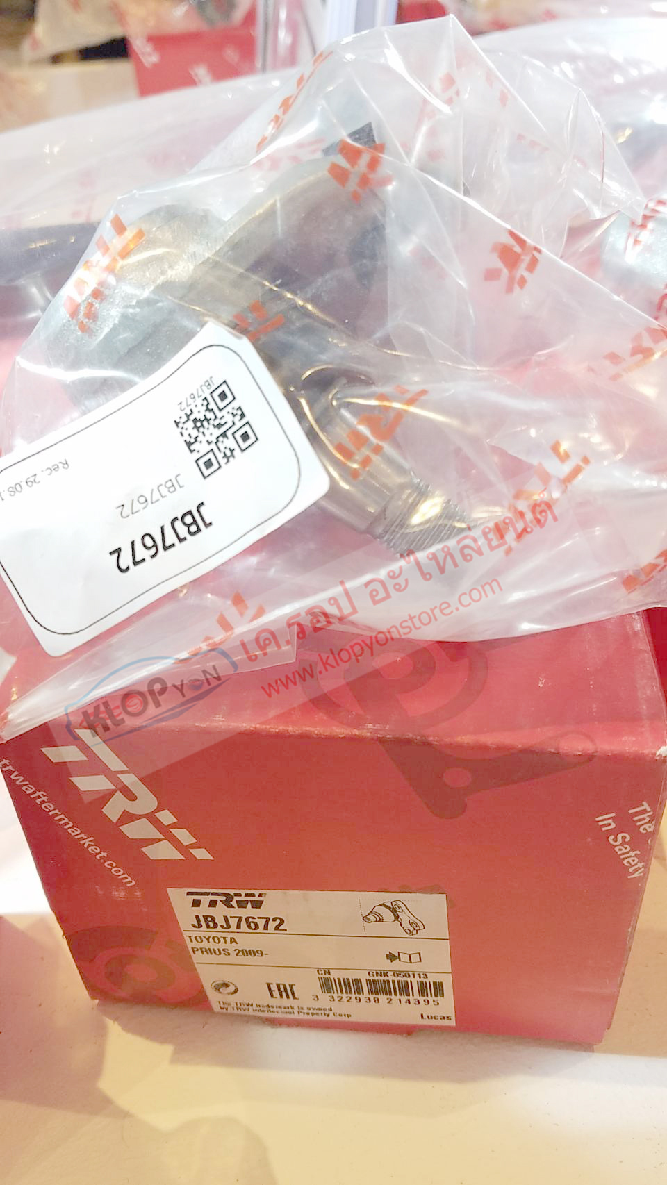 ลูกหมากปีกนกล่าง TRW (TOYOTA Prius ZVW30)