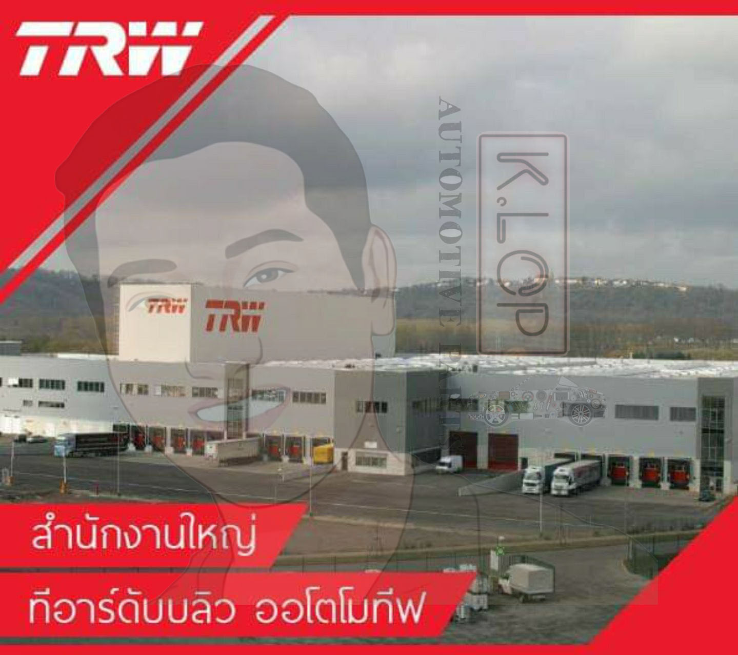 PJF743 แม่ปั๊มคลัทช์ล่าง AVANZA F60'04-08 1.5L MPV 13/16"