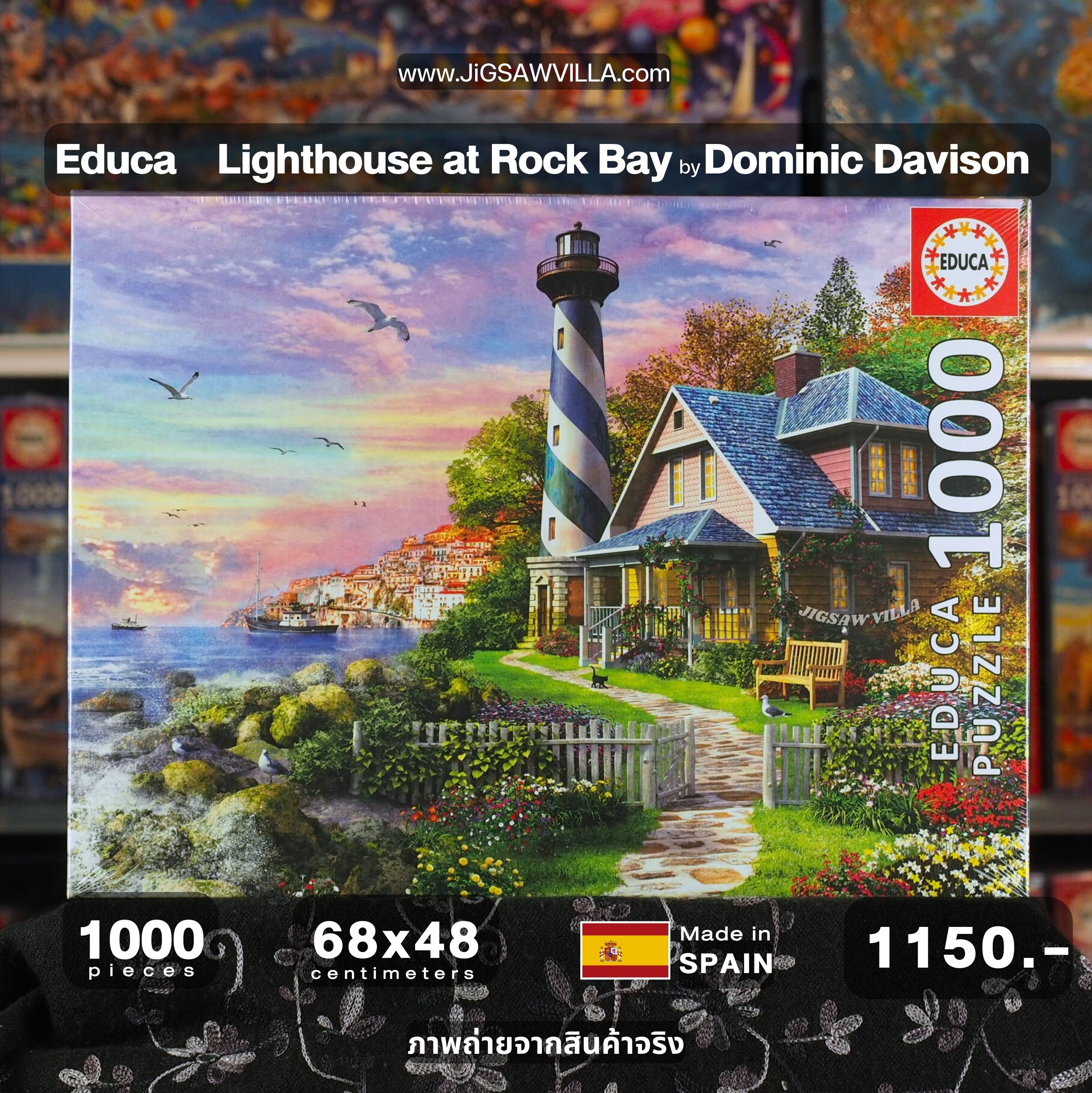 Educa - Lighthouse at Rock Bay by Dominic Davison 1000 pcs.