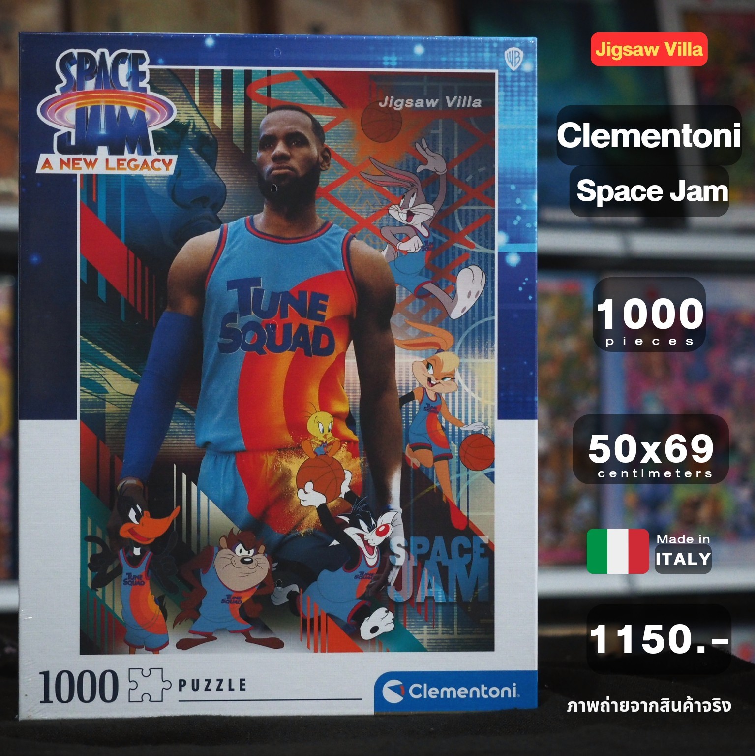 Clementoni - Space Jam 1000 pcs.