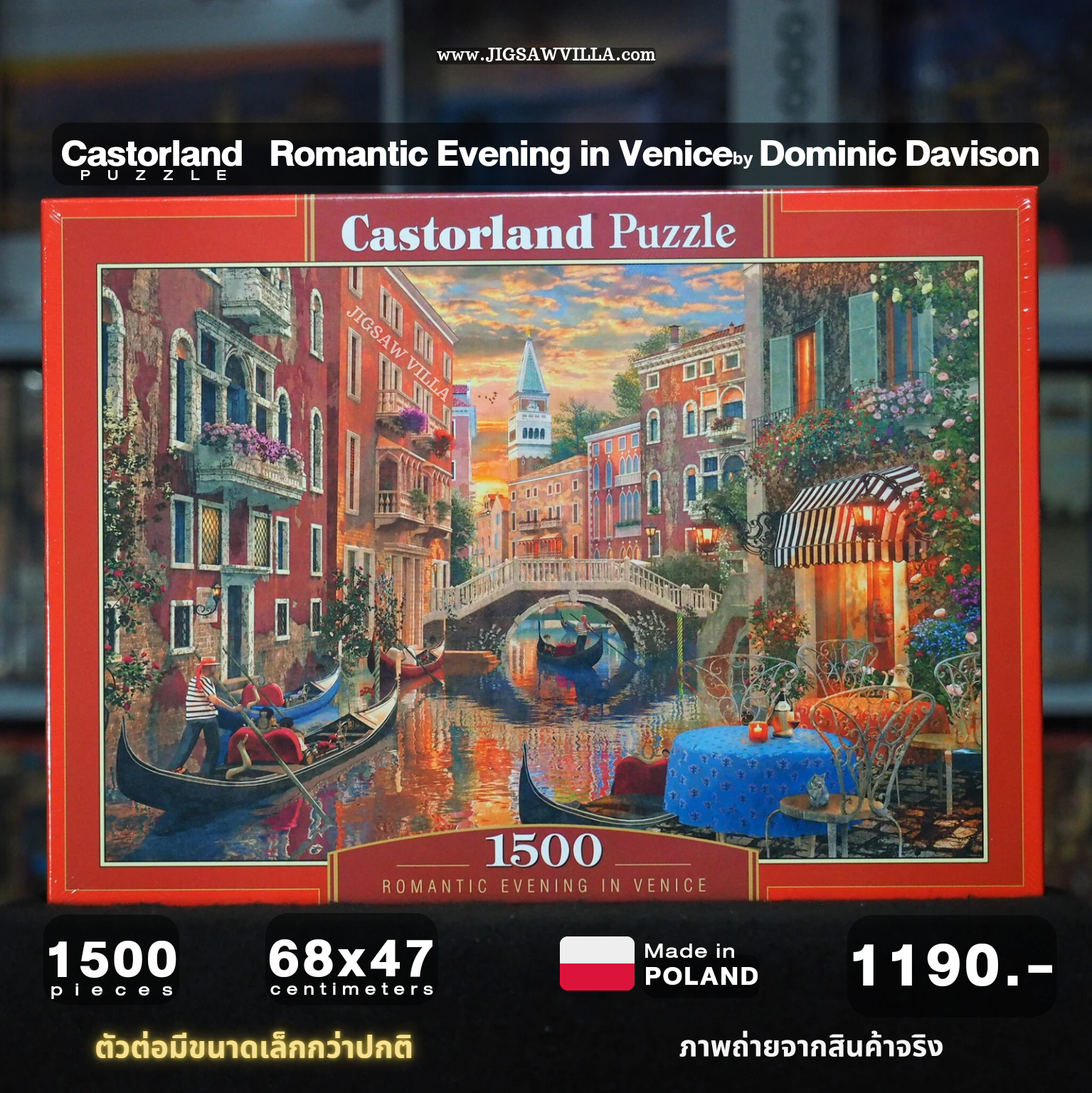 Castorland - Romantic Evening in Venice 1500 pcs.