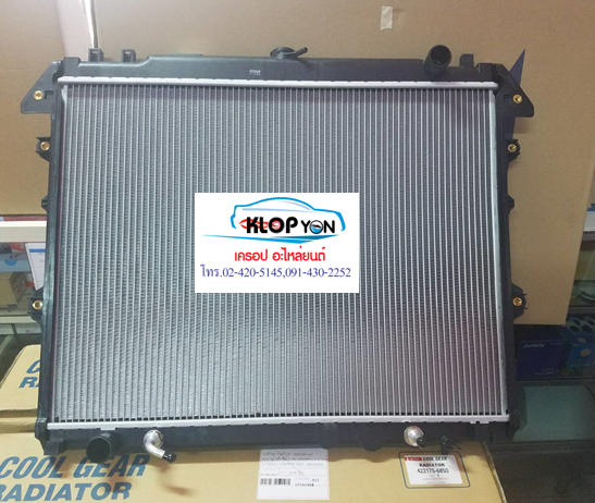 แผงหม้อน้ำ DENSO COOL GEAR ( TOYOTA Fortuner'05, Vigo'04 A/T (เบนซิน))