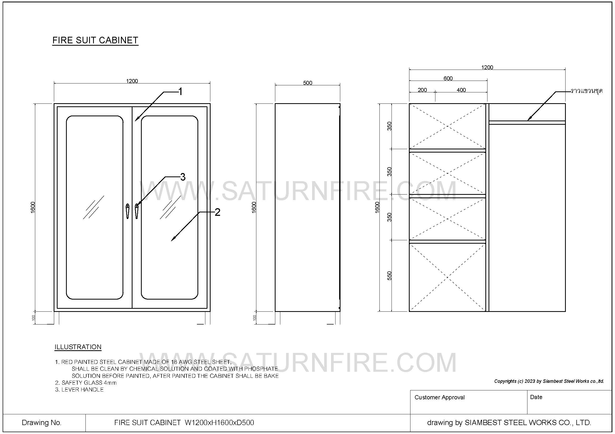 ตู้เก็บชุดดับเพลิง ขนาดมาตรฐาน