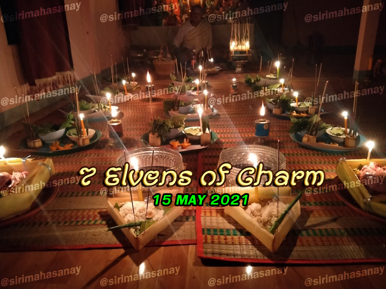 พิธีเสน่ห์แม่พรายทั้ง 7 อาจารย์เขมร พนมกุเลน