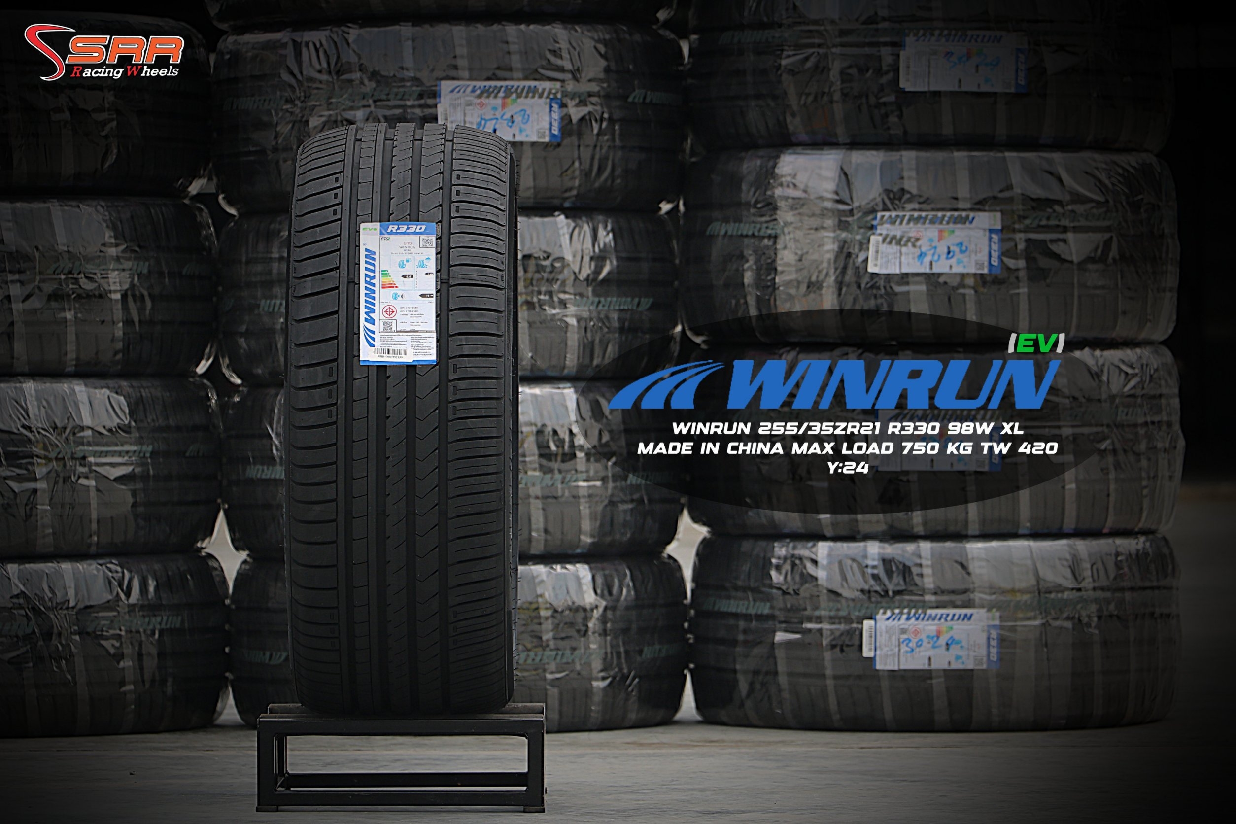 WINRUN R330 EV W-SILENT ยางสำหรับรถไฟฟ้า มีแผ่นซับเสียง ราคาพิเศษ
