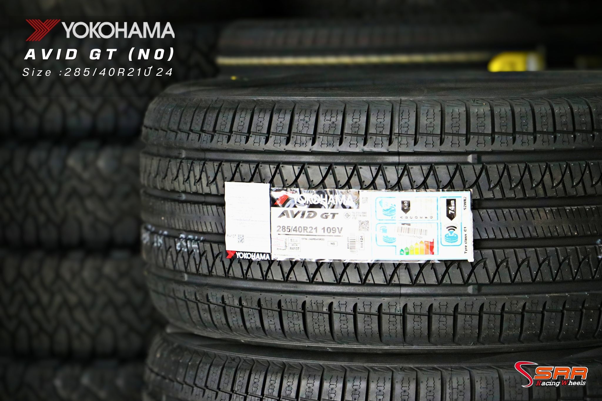 YOKOHAMA AVID GT S35A 285/40R21 ยางญี่ปุ่น ปี24 ราคาพิเศษ