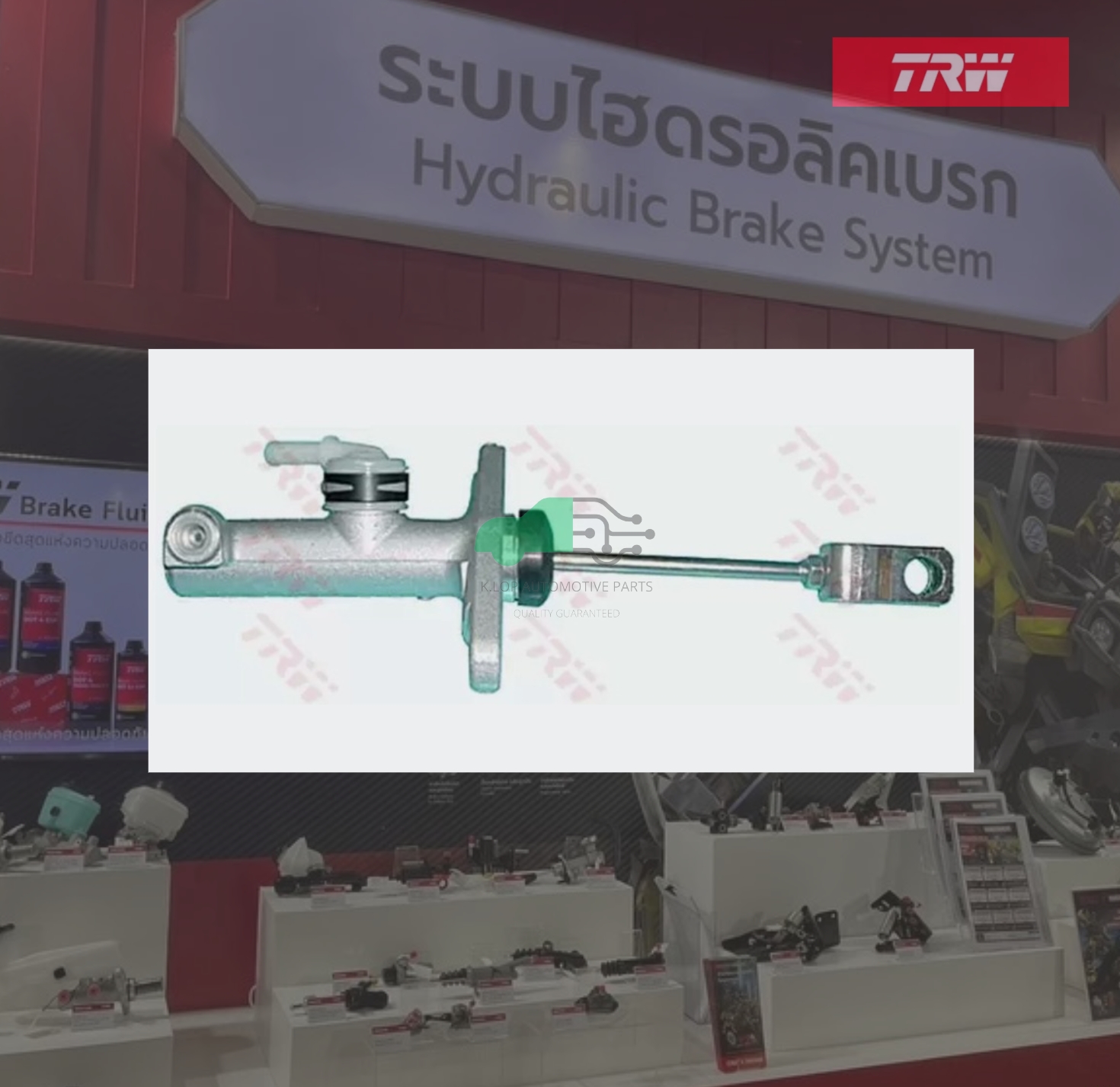 PND715 แม่ปั๊มคลัทช์บน ISUZU NPR120 ,NKR8 3/4"