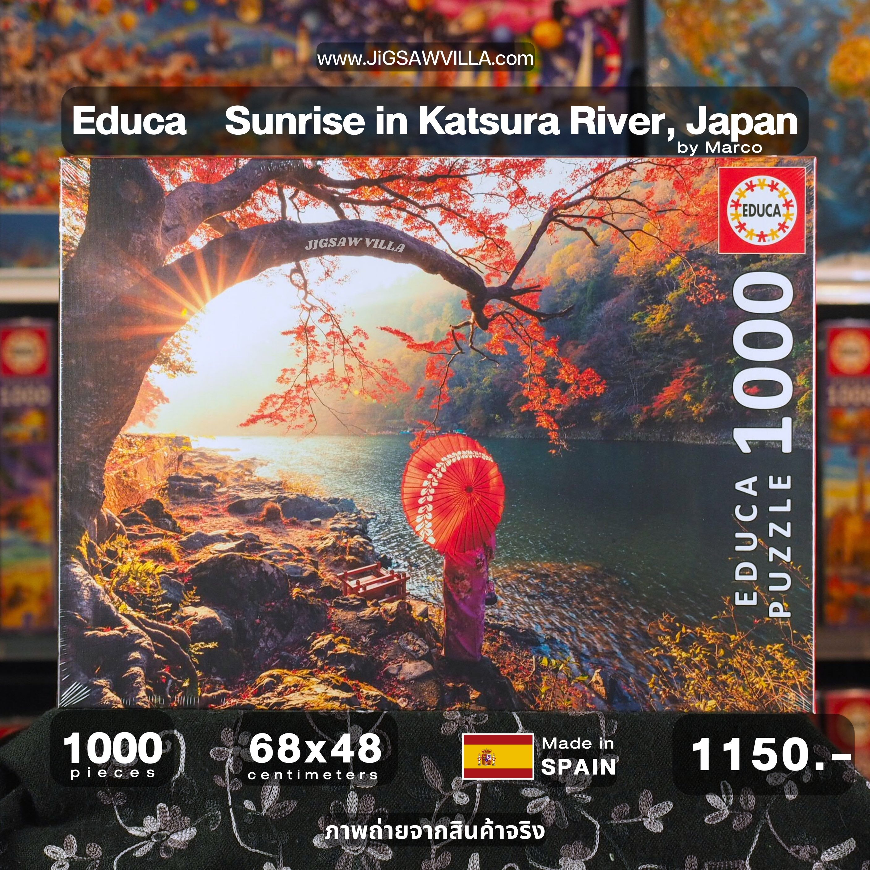 Educa - Sunrise in Katsura River, Japan by Marco 1000 pcs.
