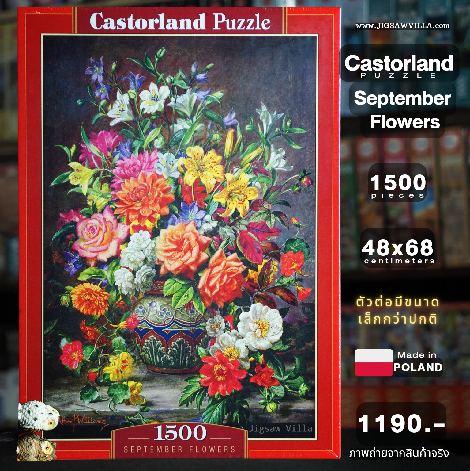 Castorland - September Flowers 1500 pcs.