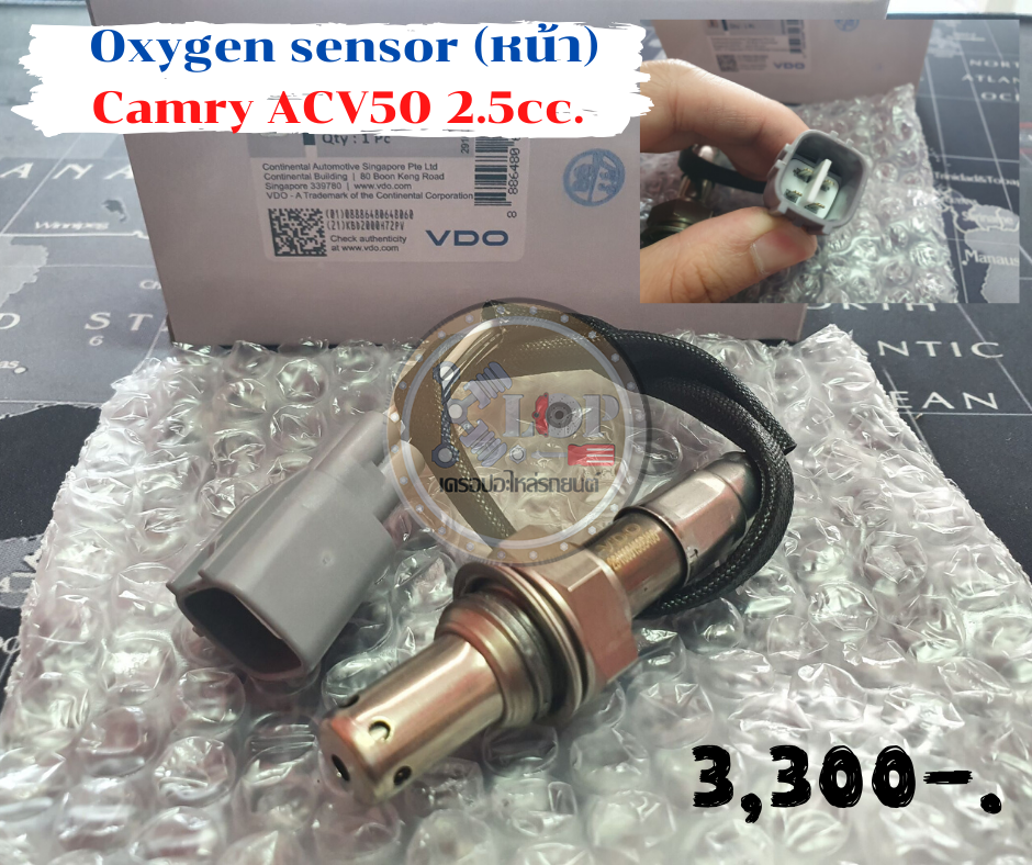 (อ๊อกซิเจน Sensor VDO) Toyota Camry ACV50 2.5cc./LEXUS RX270 ตัวหน้า