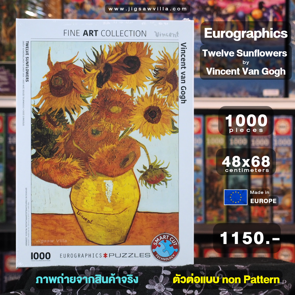 Eurographics - Twelve Sunflowers by Vincent Van Gogh (Non-Pattern) 1000 pcs.