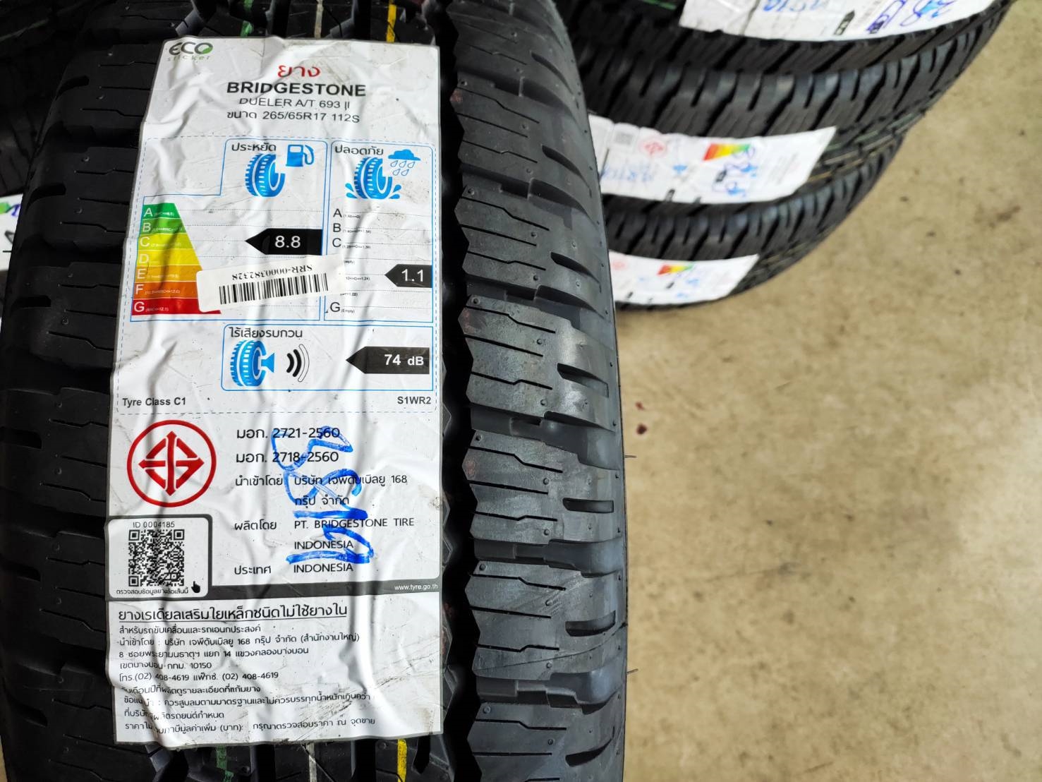 BRIDGESTONE DUELER A/T 693 III 265/65R17 ราคาพิเศษ