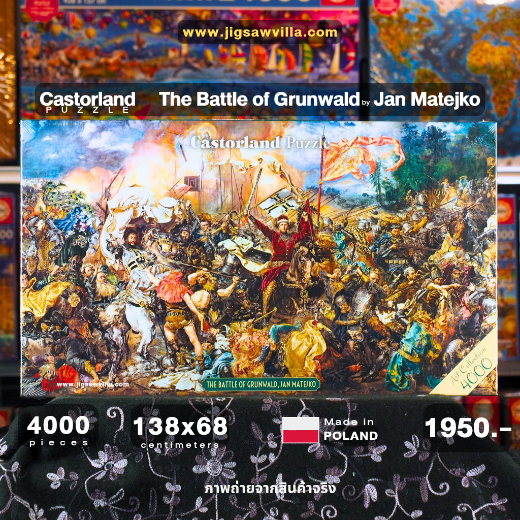 Castorland - The Battle of Grunwald, Jan Matejko 4000 pcs.