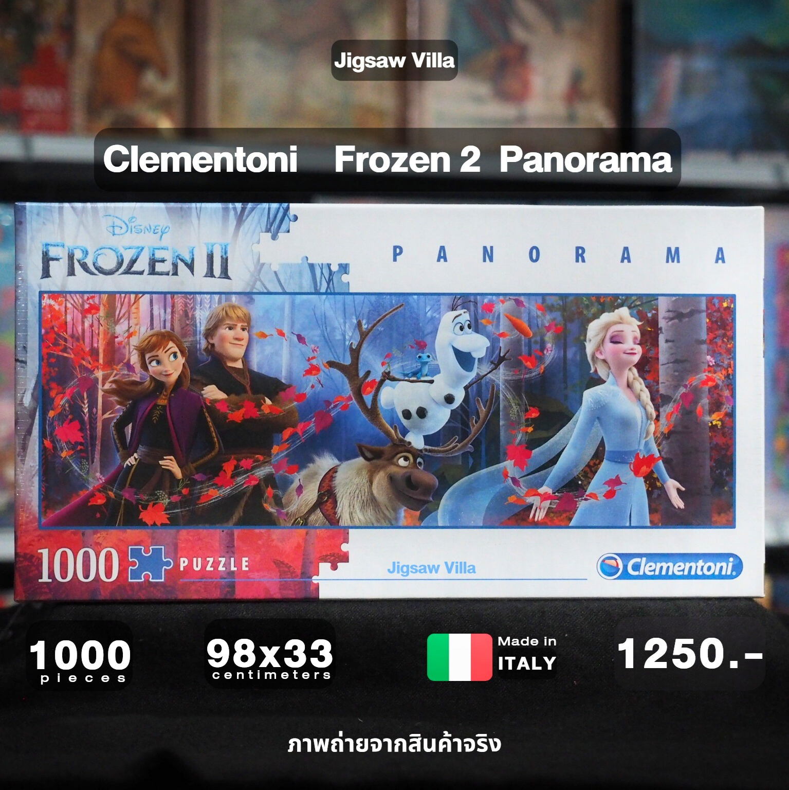 Clementoni - Disney : Frozen II (Panorama) 1000 pcs.