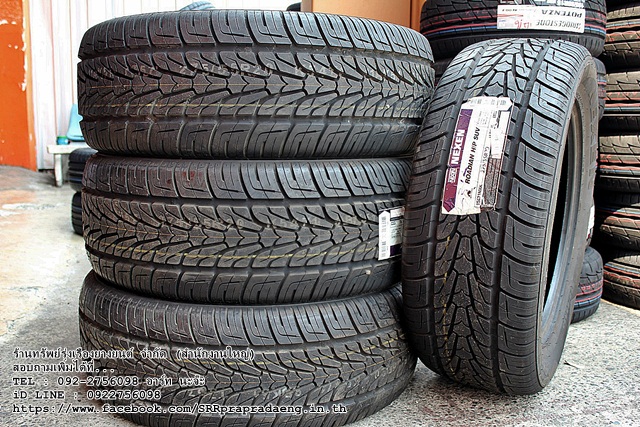 NEXEN H/P SUV 275/55R20