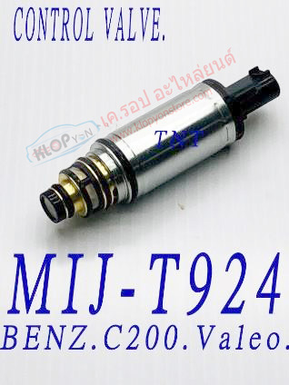 MIJ-T924 (CONTROL VALVE ยี่ห้อ MIJ) BENZ C200. Valeo.