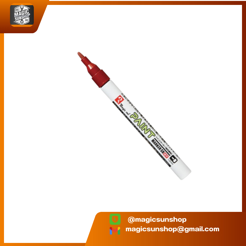 Magic Ink ปากกาเพ็นท์ 1.2 มม.Magic Ink No.MSR551-T6 สีน้ำตาล MSR551 132x11x11mm น้ำตาล