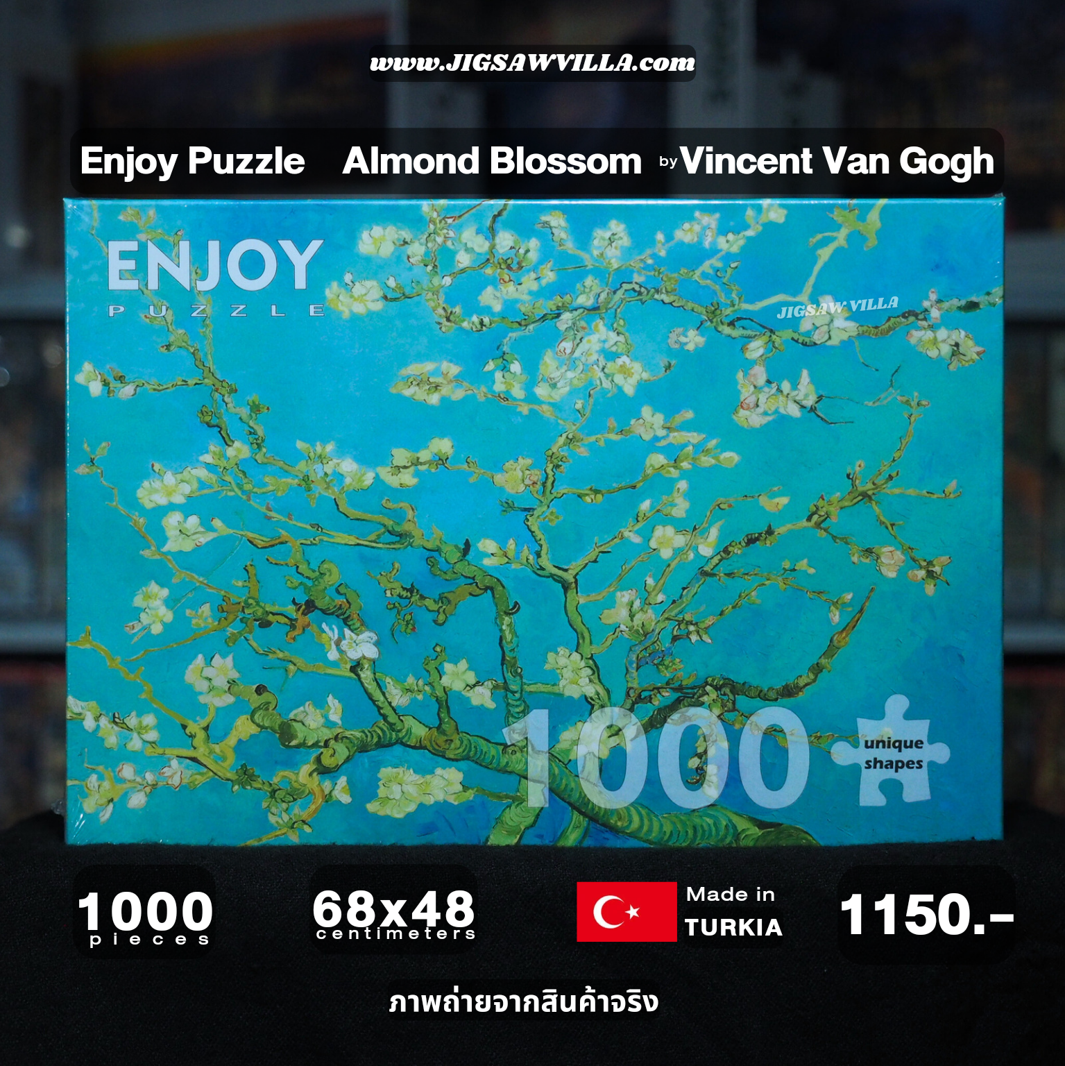 Enjoy Puzzle - Almond Blossom by Vincent Van Gogh 1000 pcs.