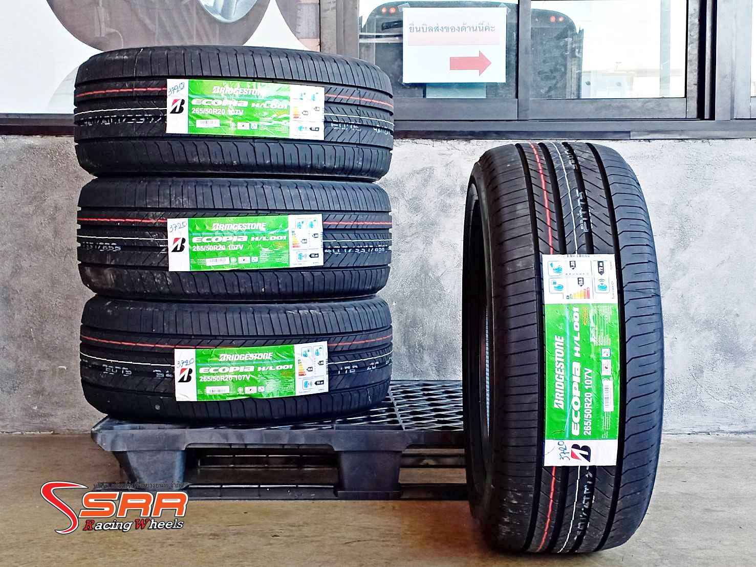 BRIDGESTONE ECOPIA H/L001 265/50R20 ยางใหม่ปี2021 ราคาพิเศษ