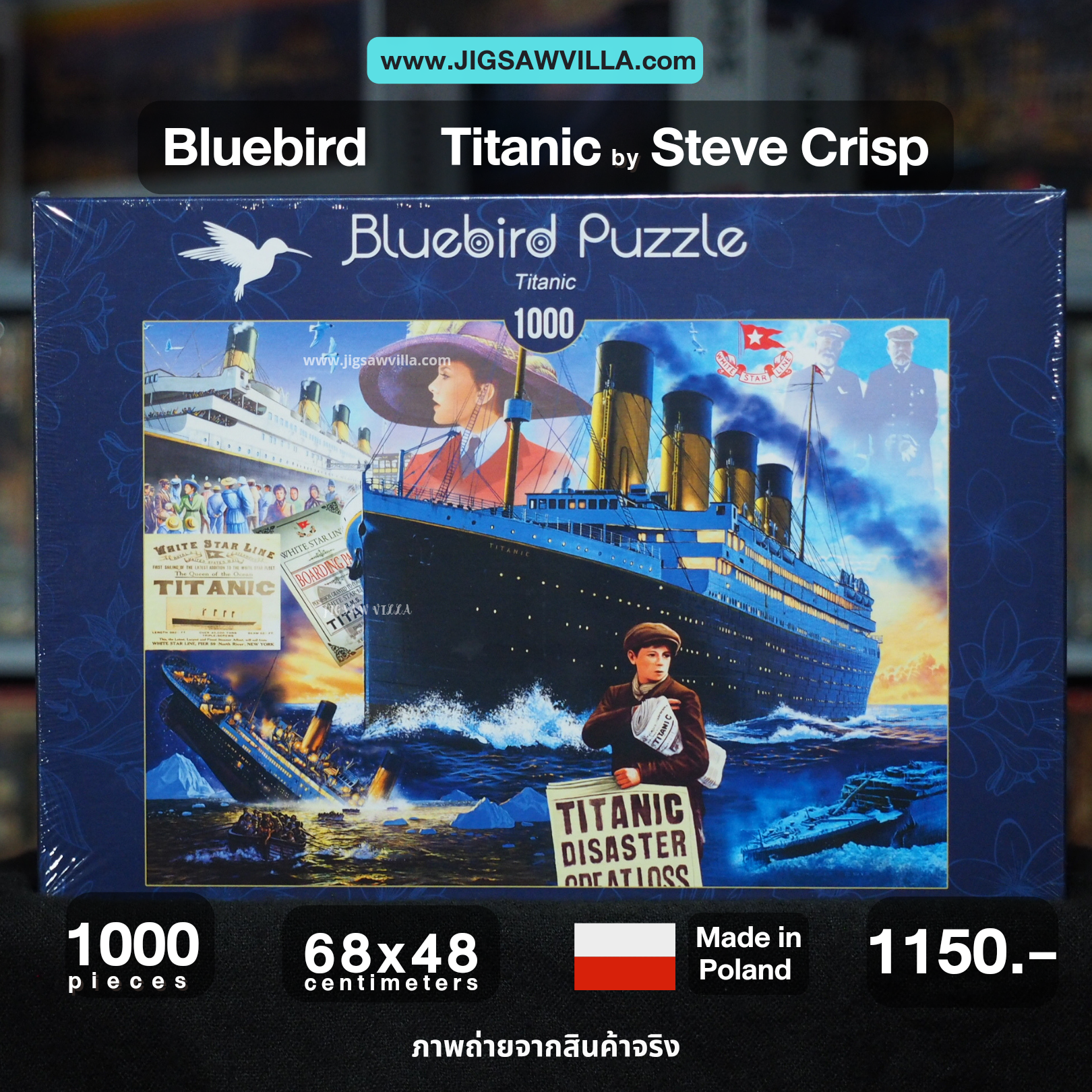 Bluebird Puzzle - Titanic by Steve Crisp 1000 pcs.