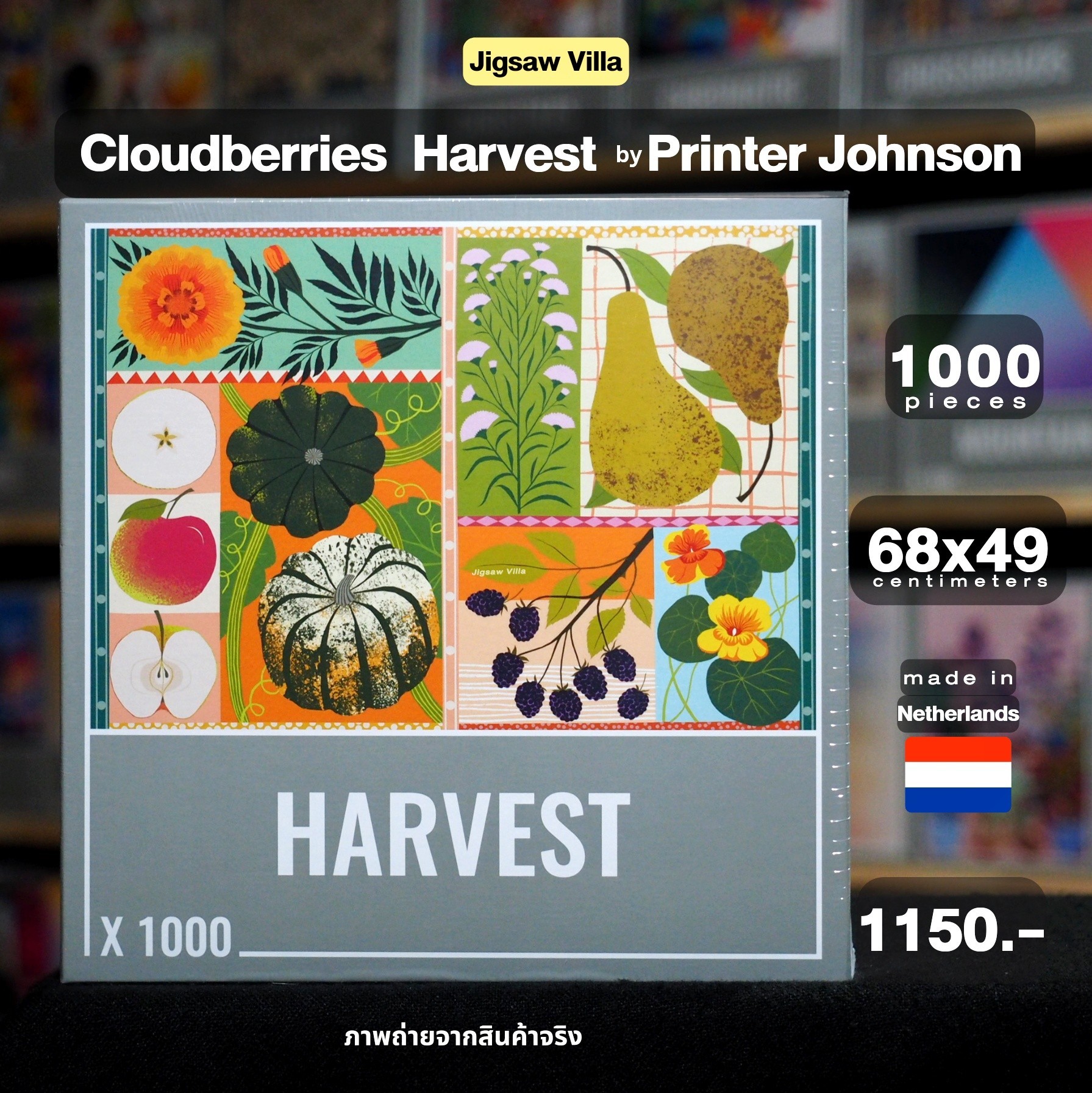 Cloudberries - Harvest by Printer Johnson 1000 pcs.