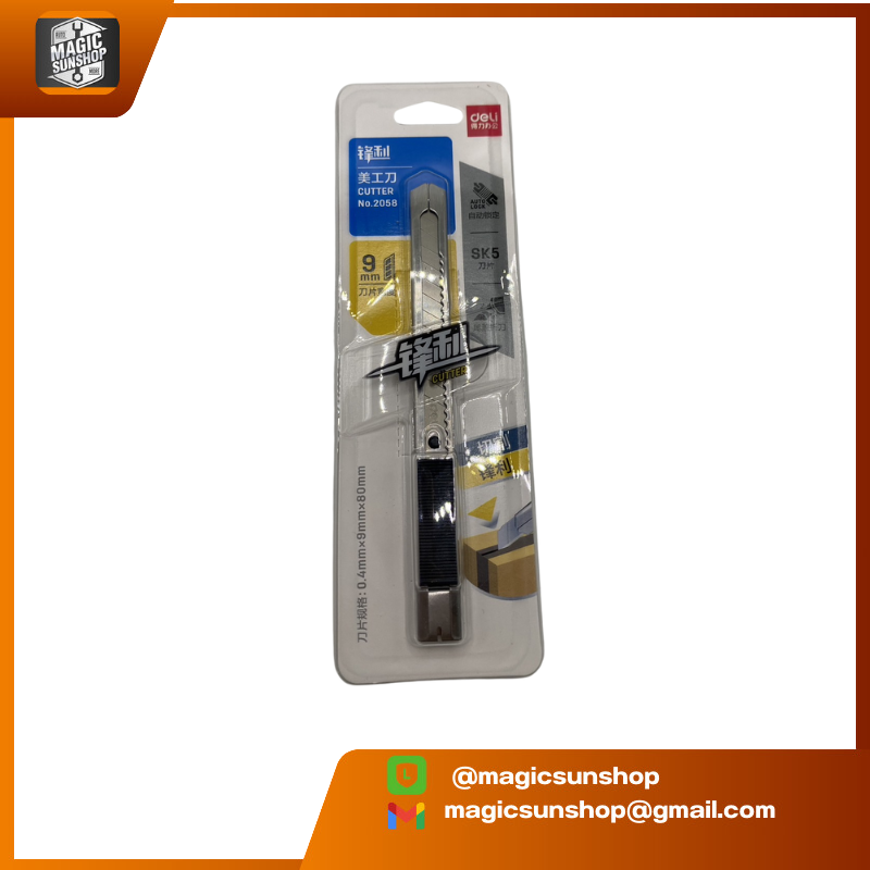 929860 Deli 2058 Cutter